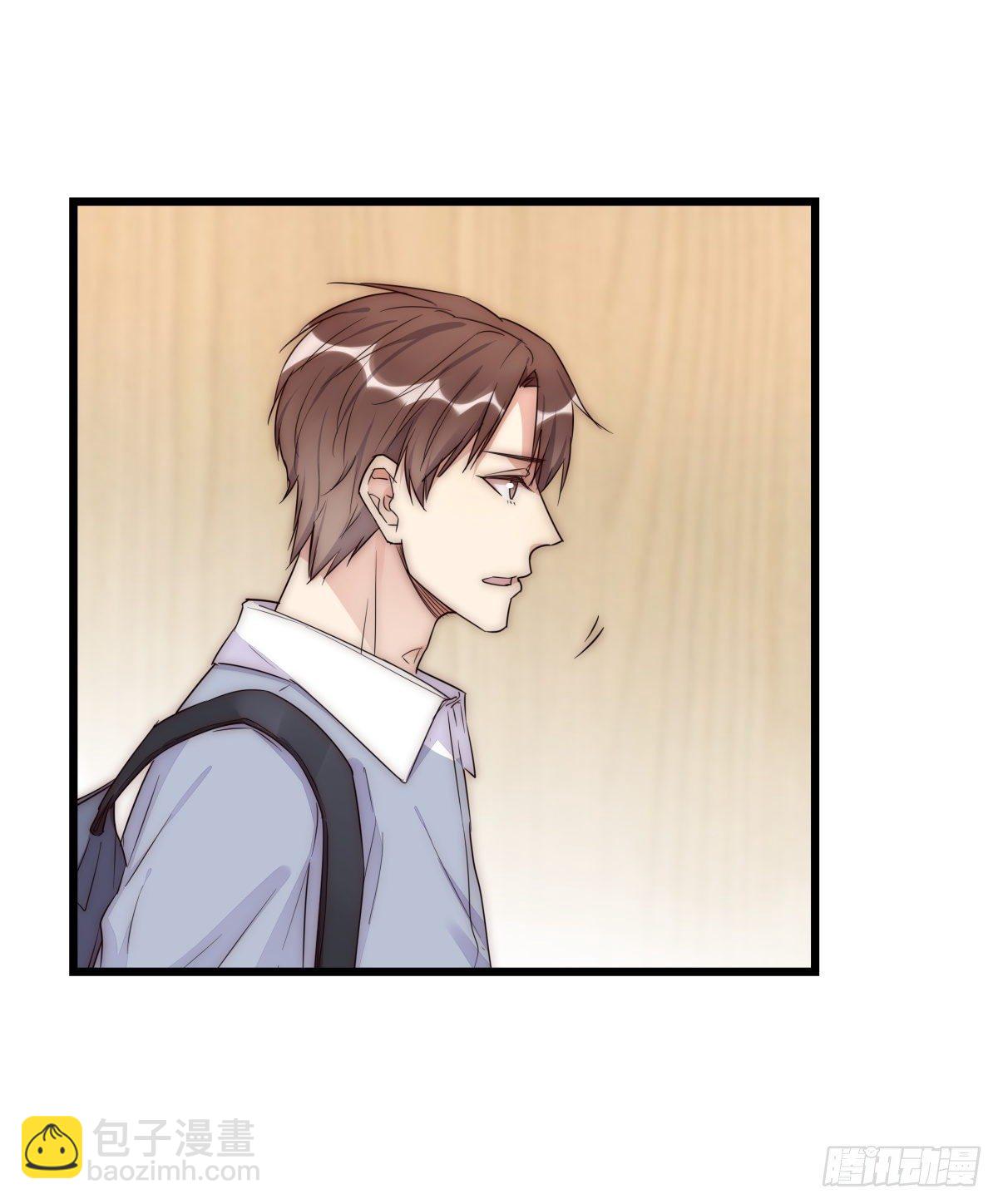 《心理负距离》041 莫女士 第45页