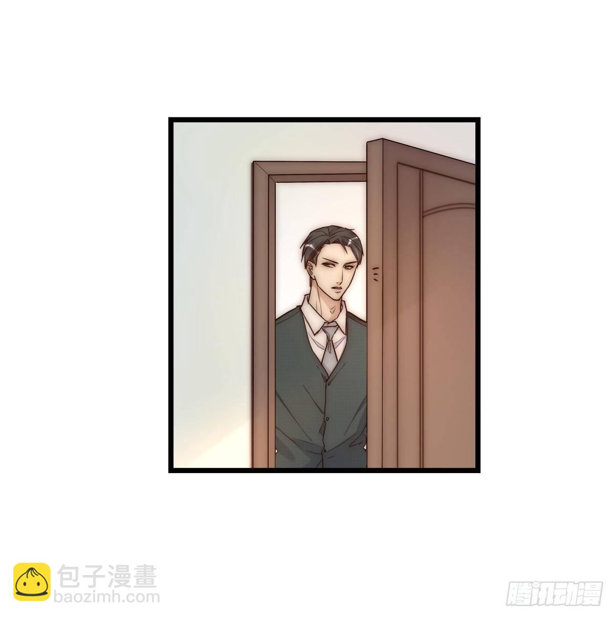 《心理负距离》041 莫女士 第5页