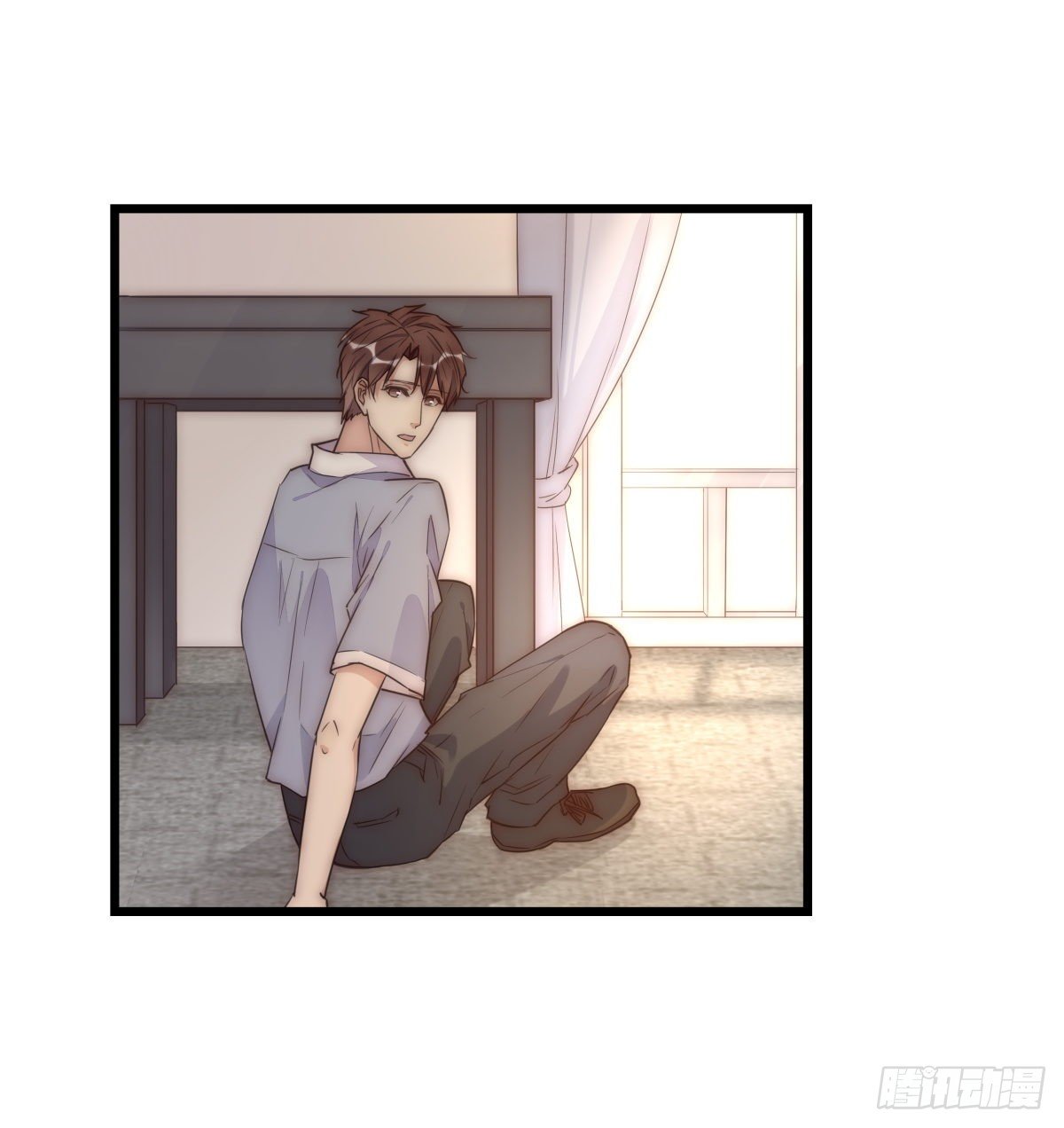 《心理负距离》041 莫女士 第6页