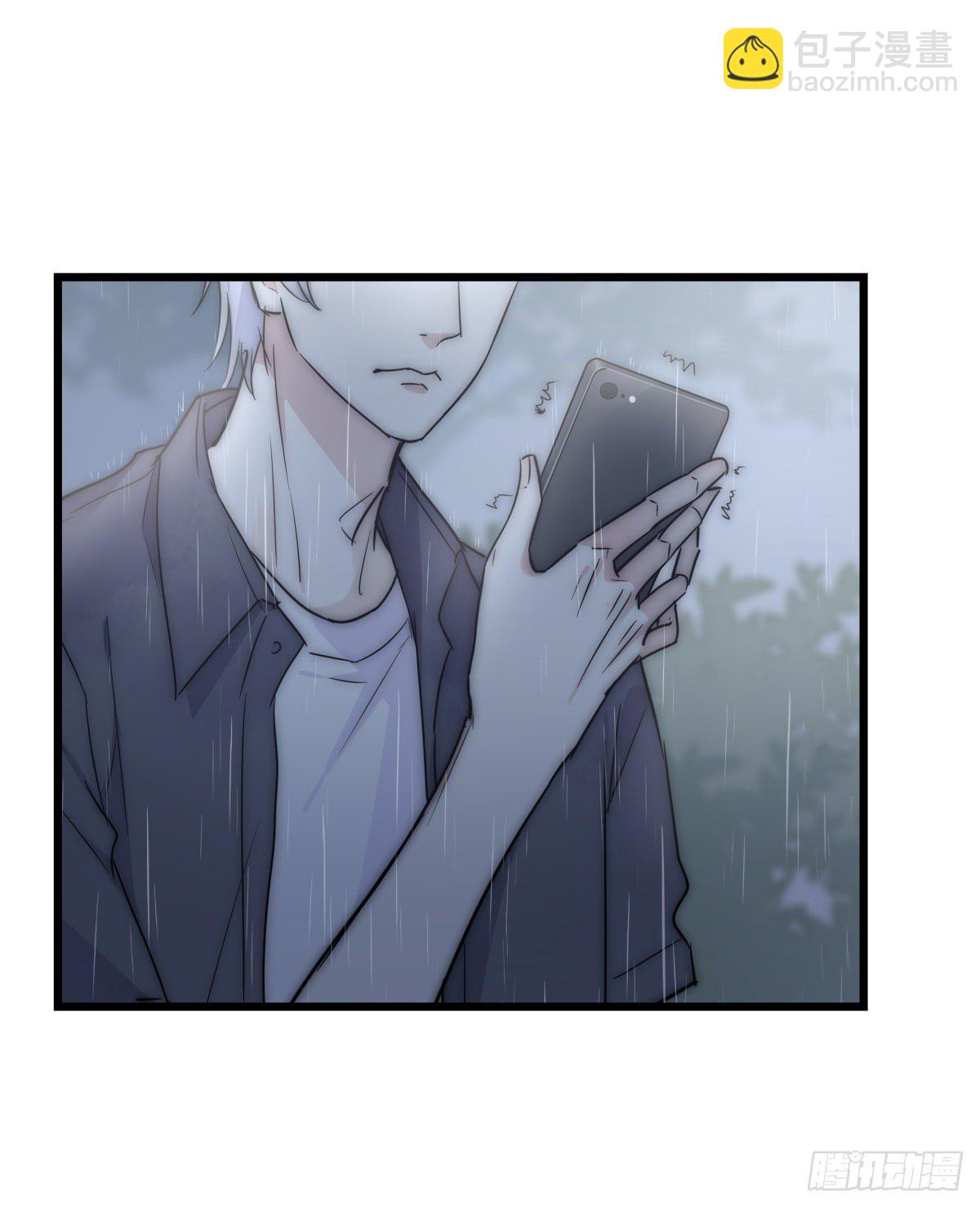 《心理负距离》040 急转直下 第12页