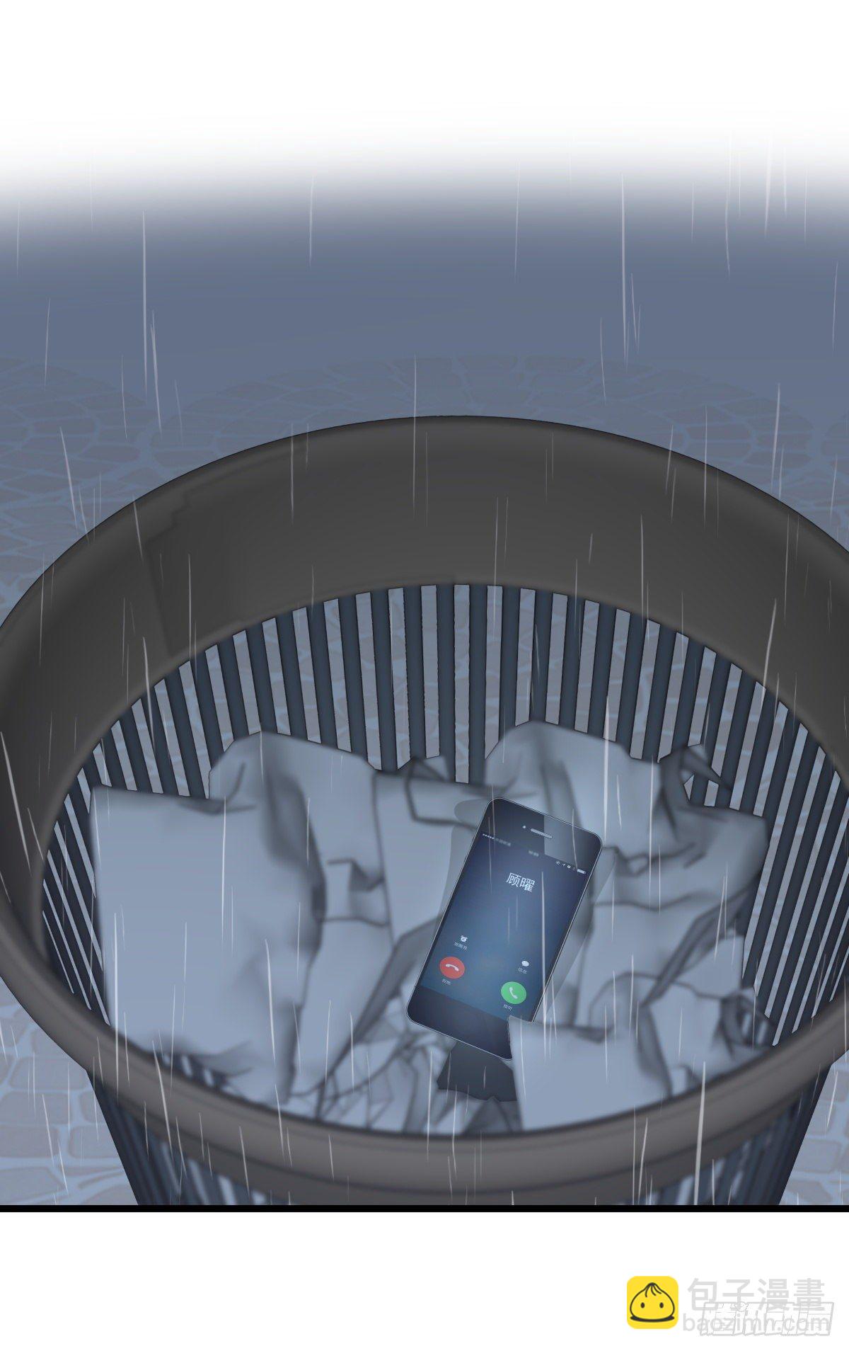 《心理负距离》040 急转直下 第14页