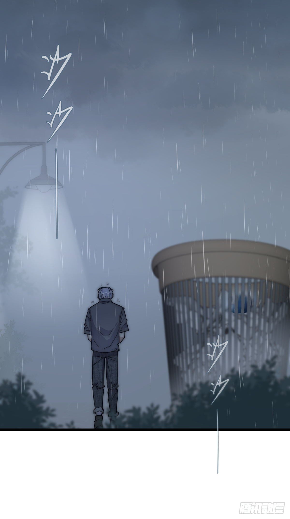 《心理负距离》040 急转直下 第15页