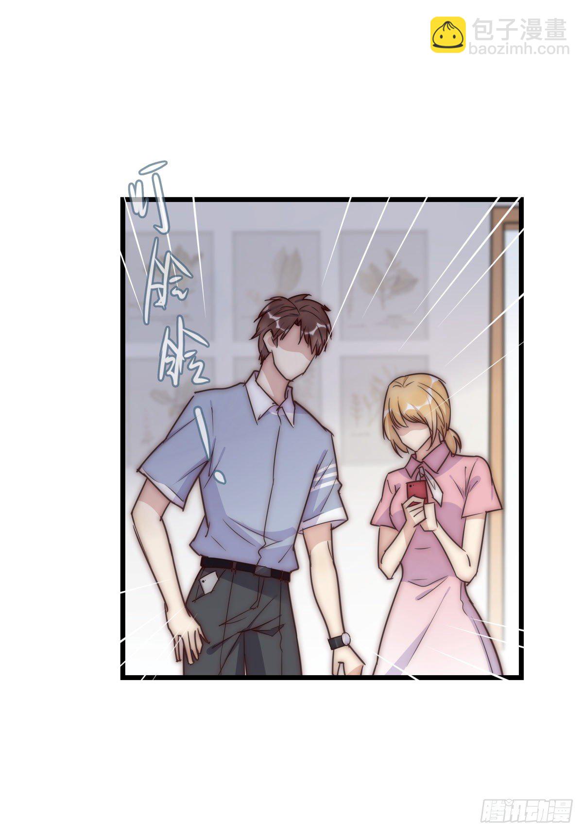 《心理负距离》040 急转直下 第29页