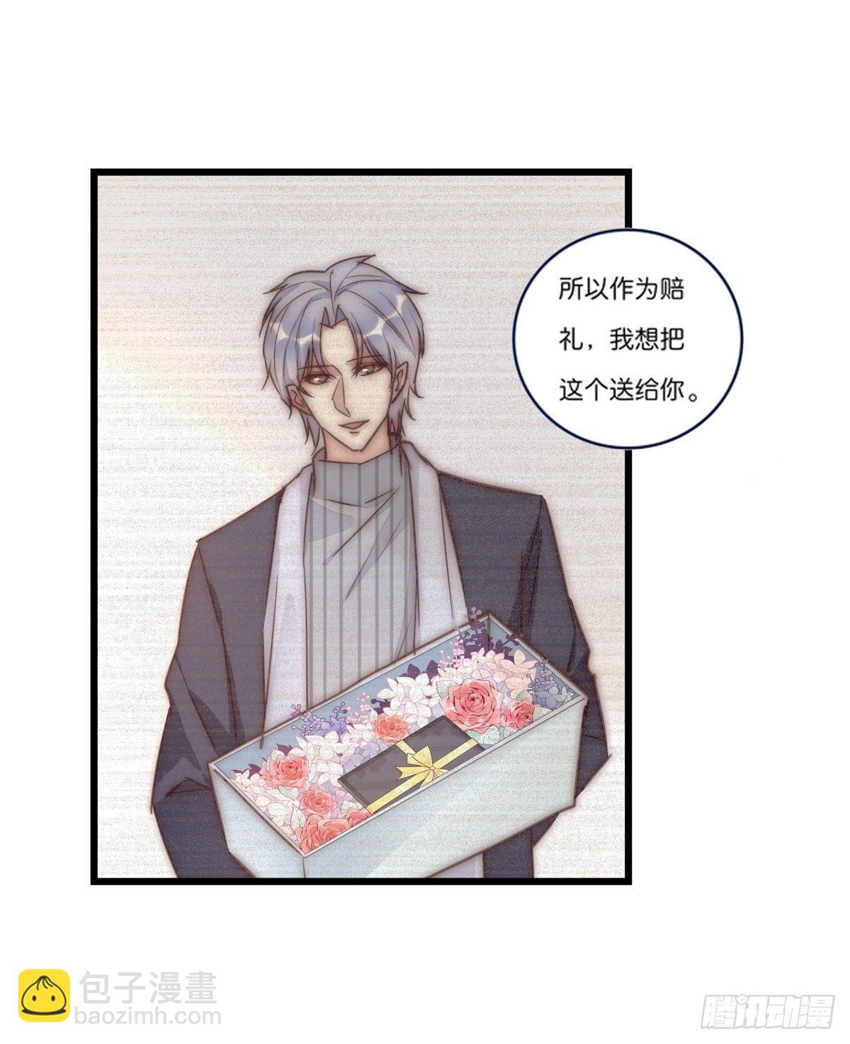 《心理负距离》040 急转直下 第40页