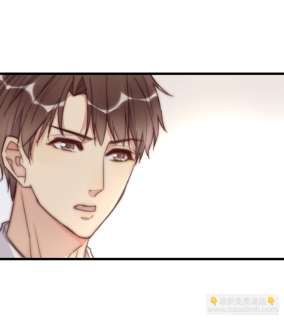 《心理负距离》040 急转直下 第41页
