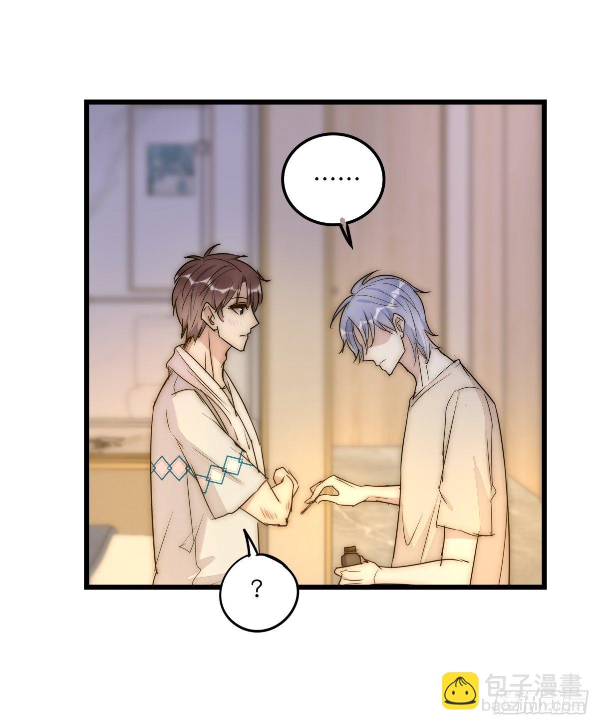《心理负距离》045 痛吗？ 第19页