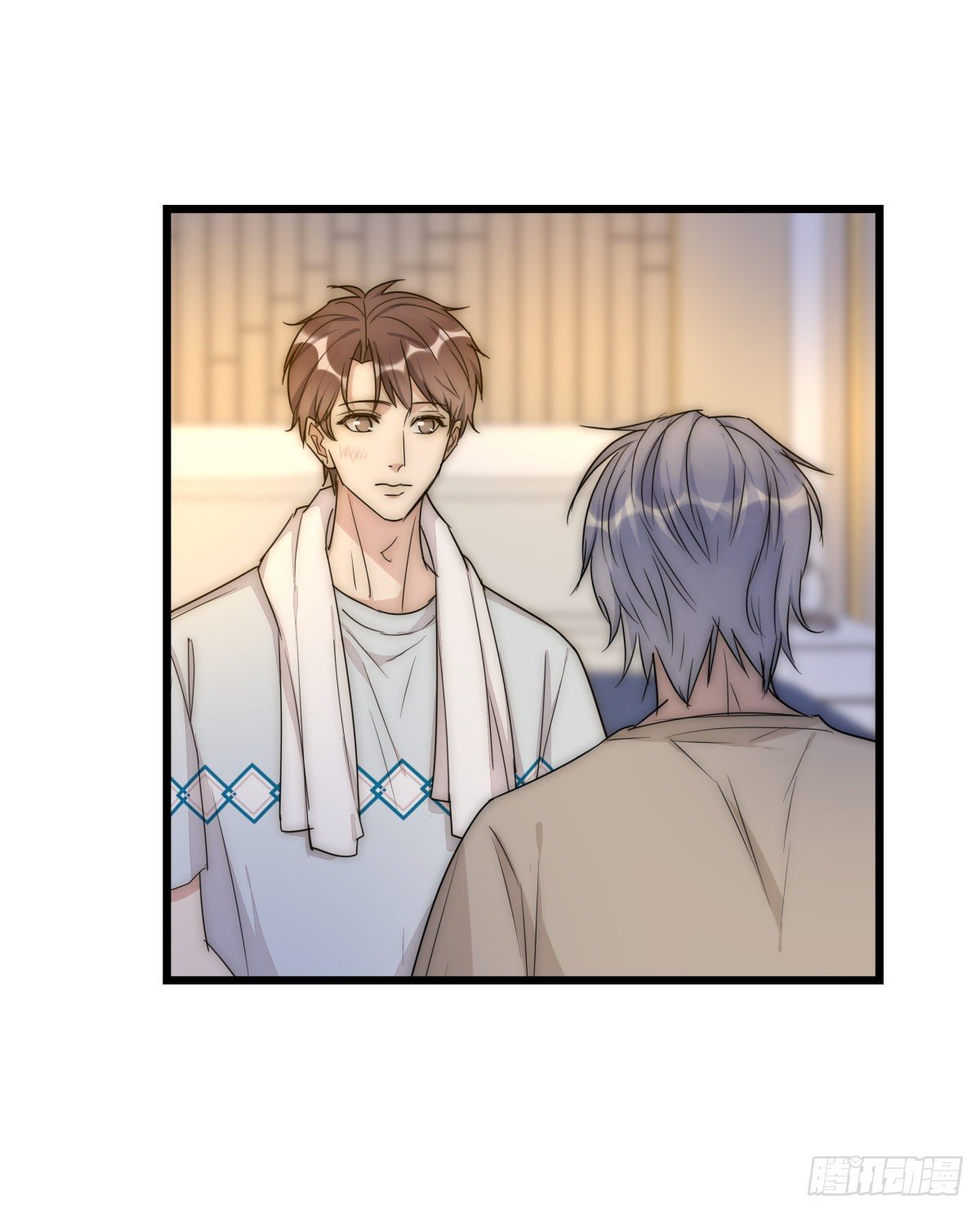 《心理负距离》045 痛吗？ 第21页