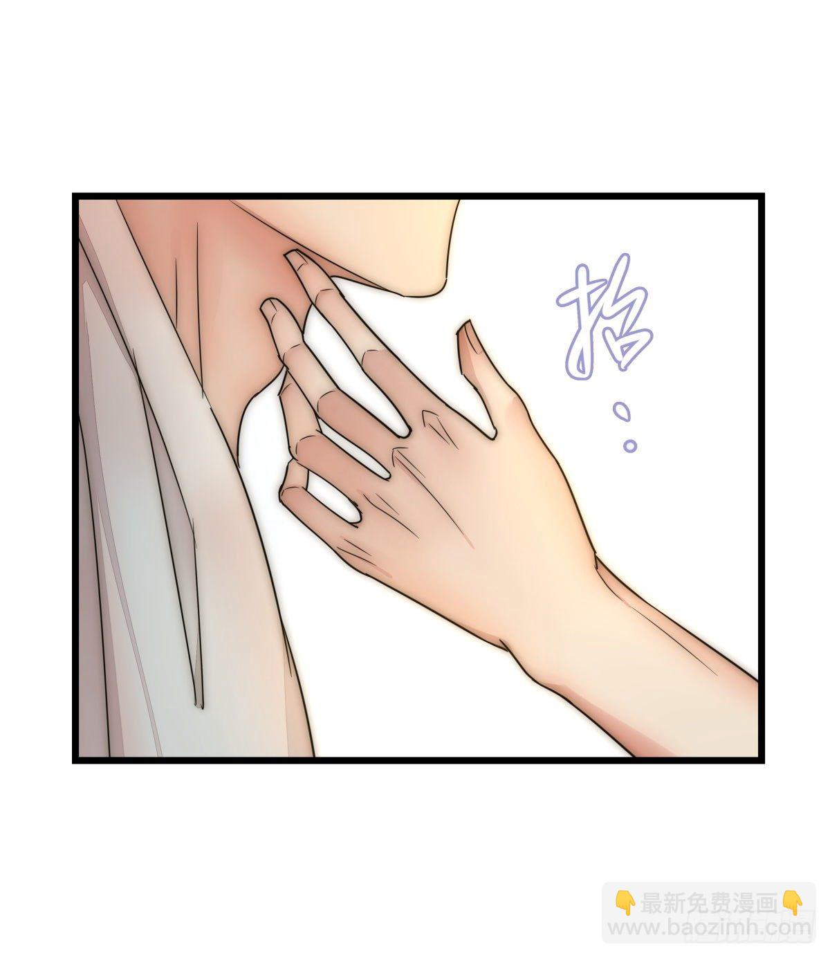 《心理负距离》045 痛吗？ 第27页