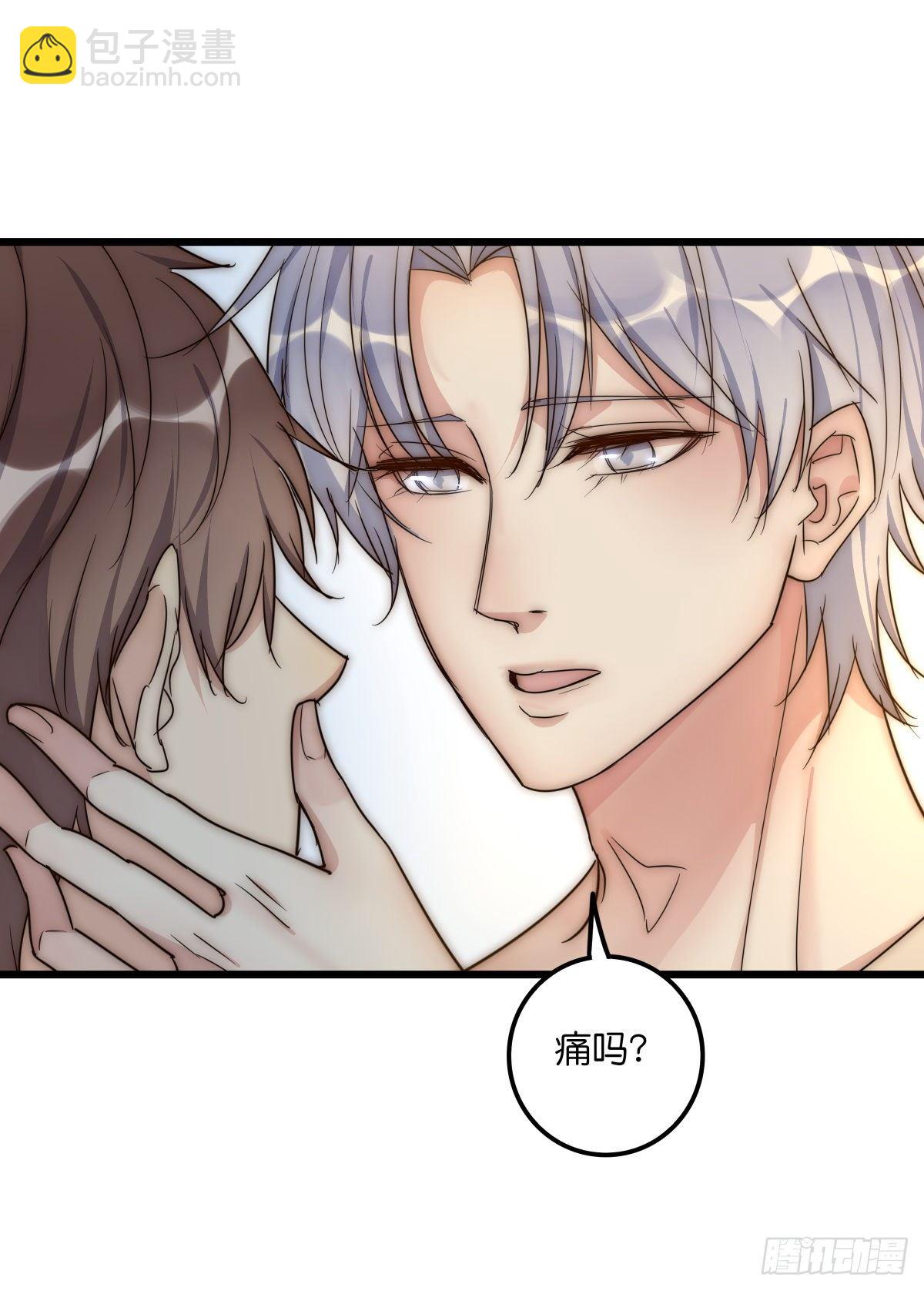 《心理负距离》045 痛吗？ 第29页