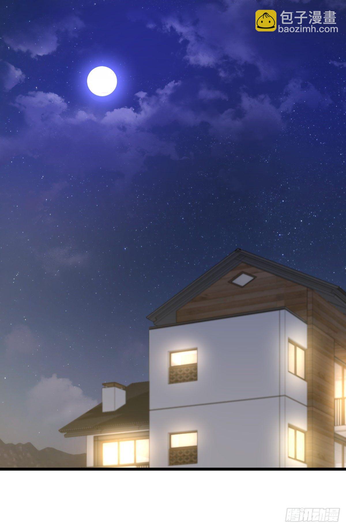 《心理负距离》045 痛吗？ 第2页