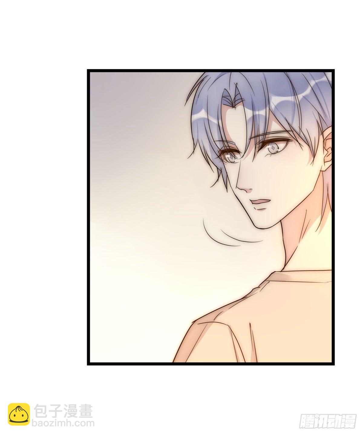 《心理负距离》045 痛吗？ 第7页