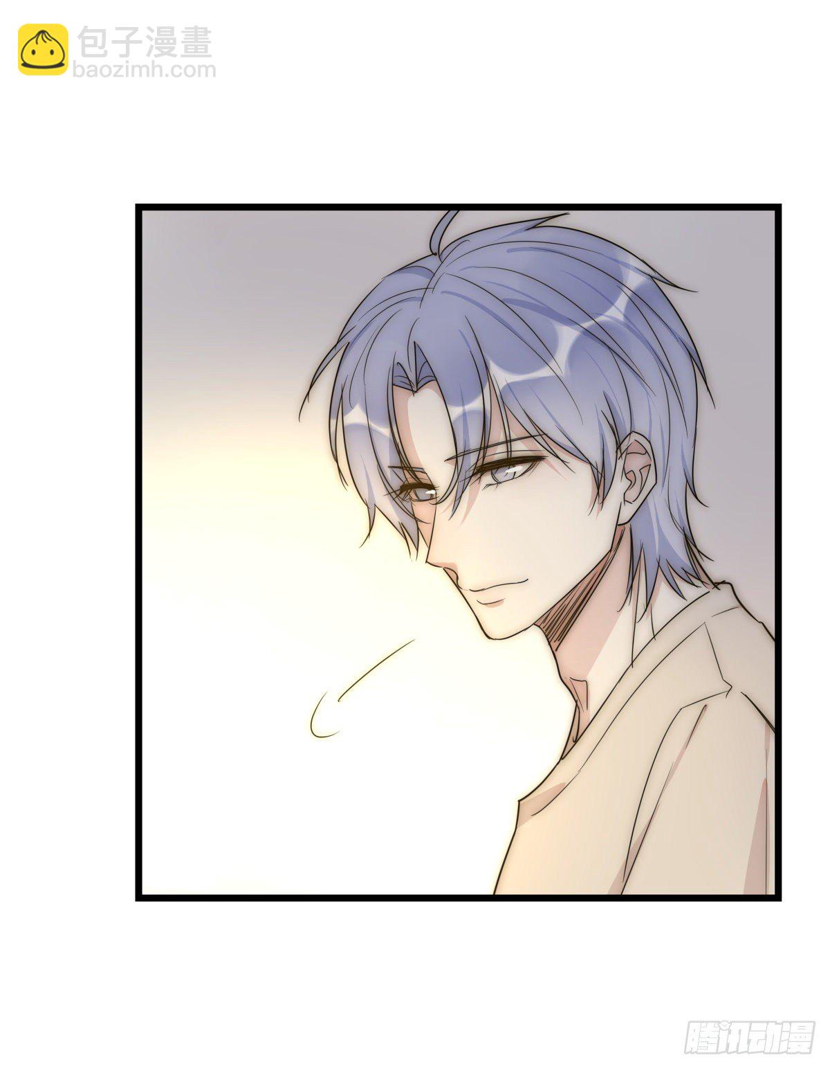 《心理负距离》045 痛吗？ 第9页