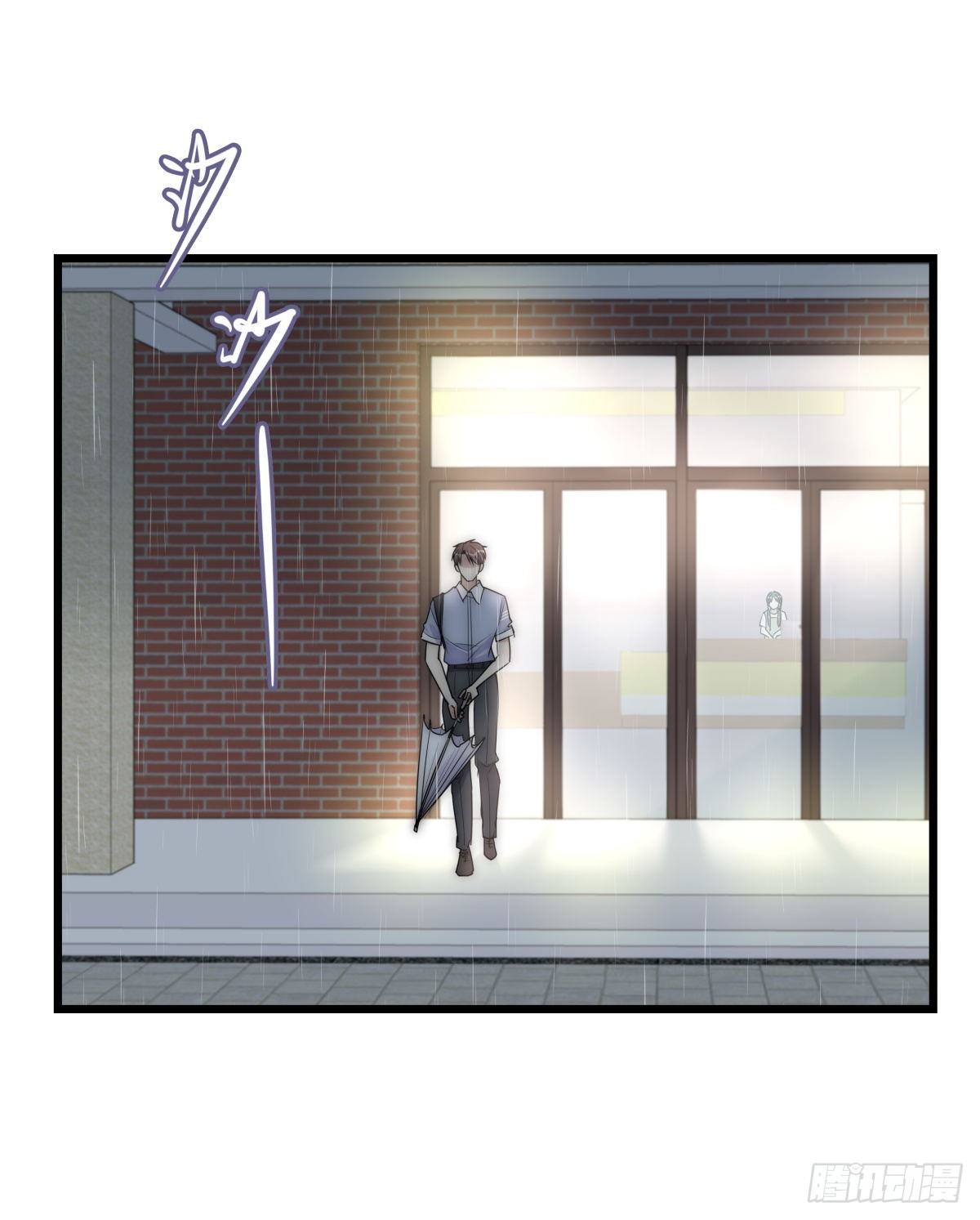 《心理负距离》043 狼狈 第13页