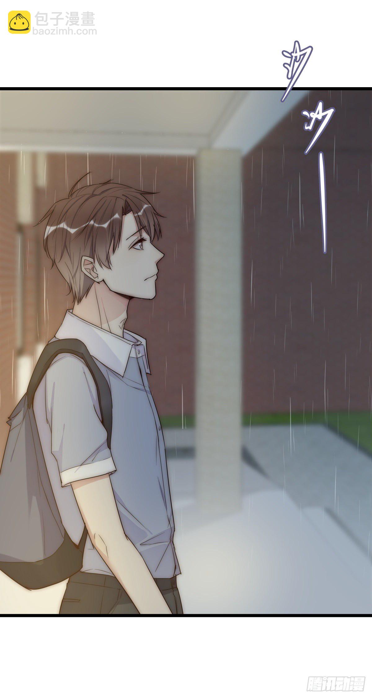 《心理负距离》043 狼狈 第14页