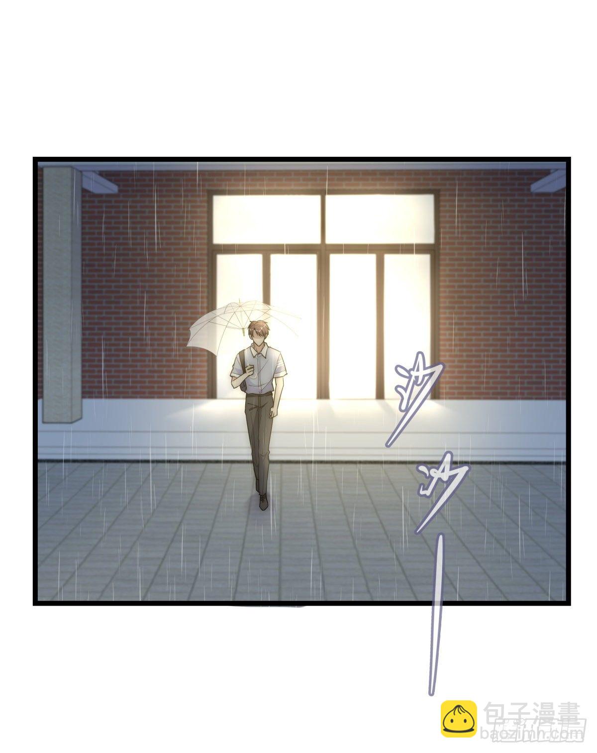 《心理负距离》043 狼狈 第15页