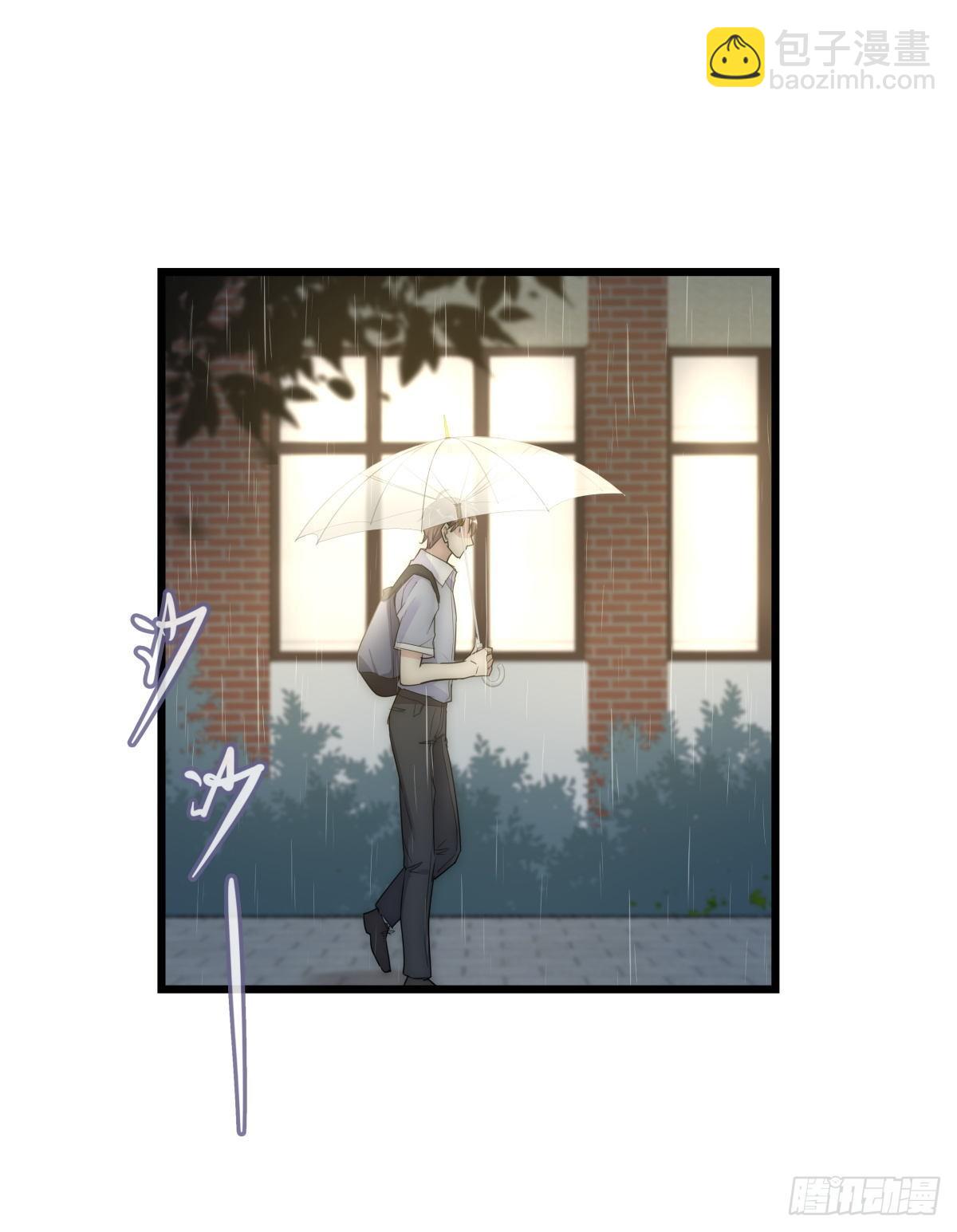 《心理负距离》043 狼狈 第16页