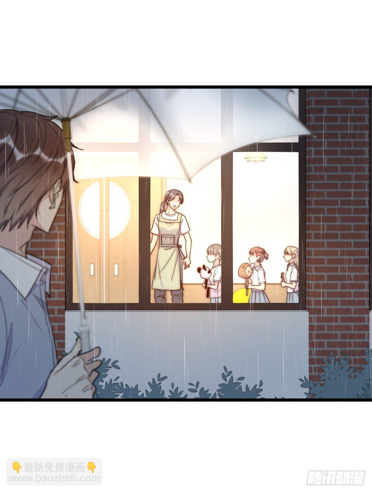 《心理负距离》043 狼狈 第19页
