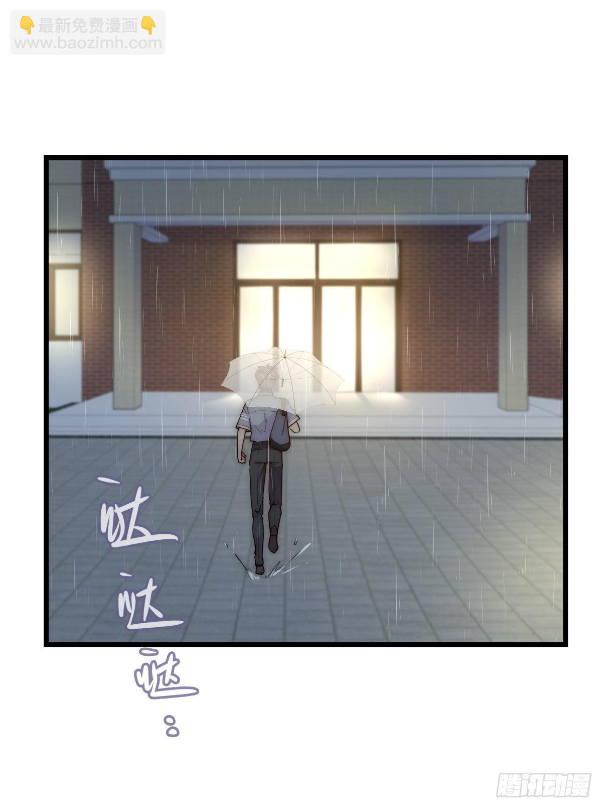 《心理负距离》043 狼狈 第21页