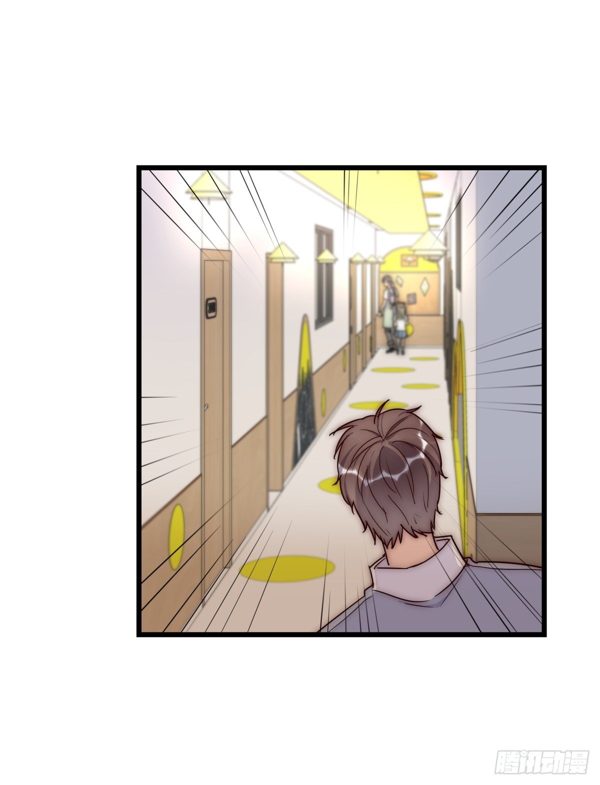 《心理负距离》043 狼狈 第22页