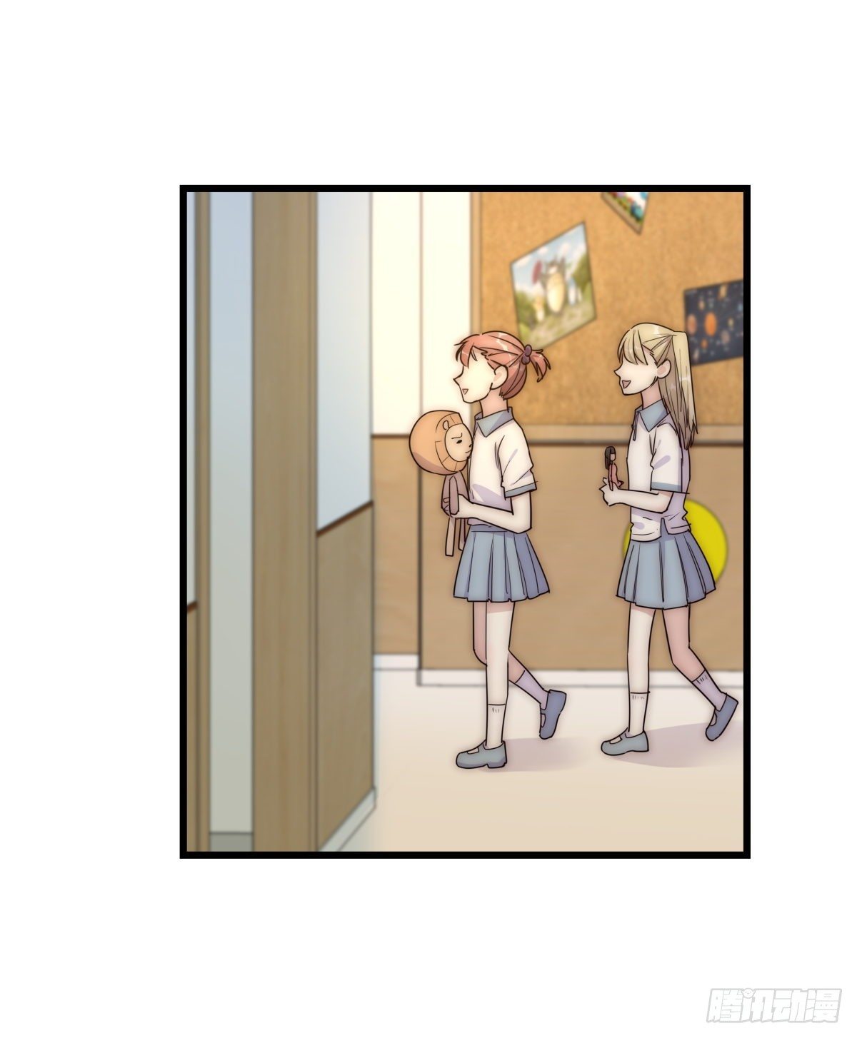 《心理负距离》043 狼狈 第25页