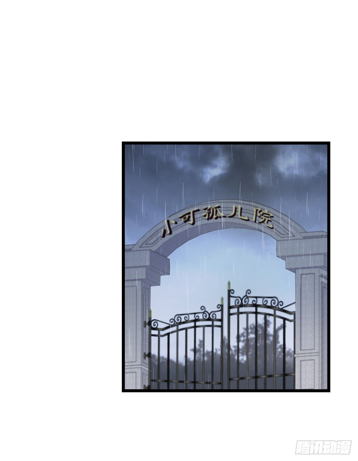 《心理负距离》043 狼狈 第2页
