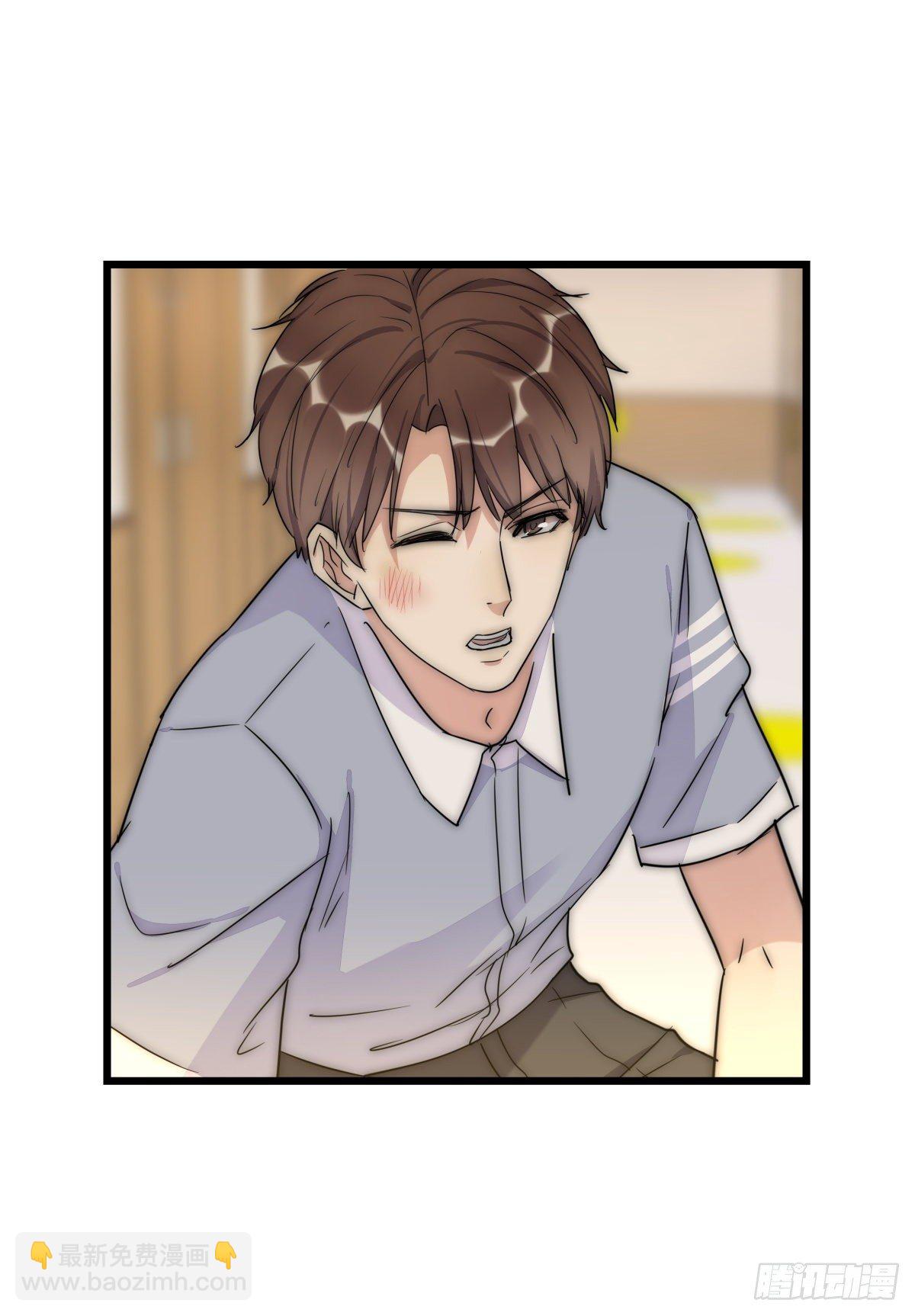 《心理负距离》043 狼狈 第30页