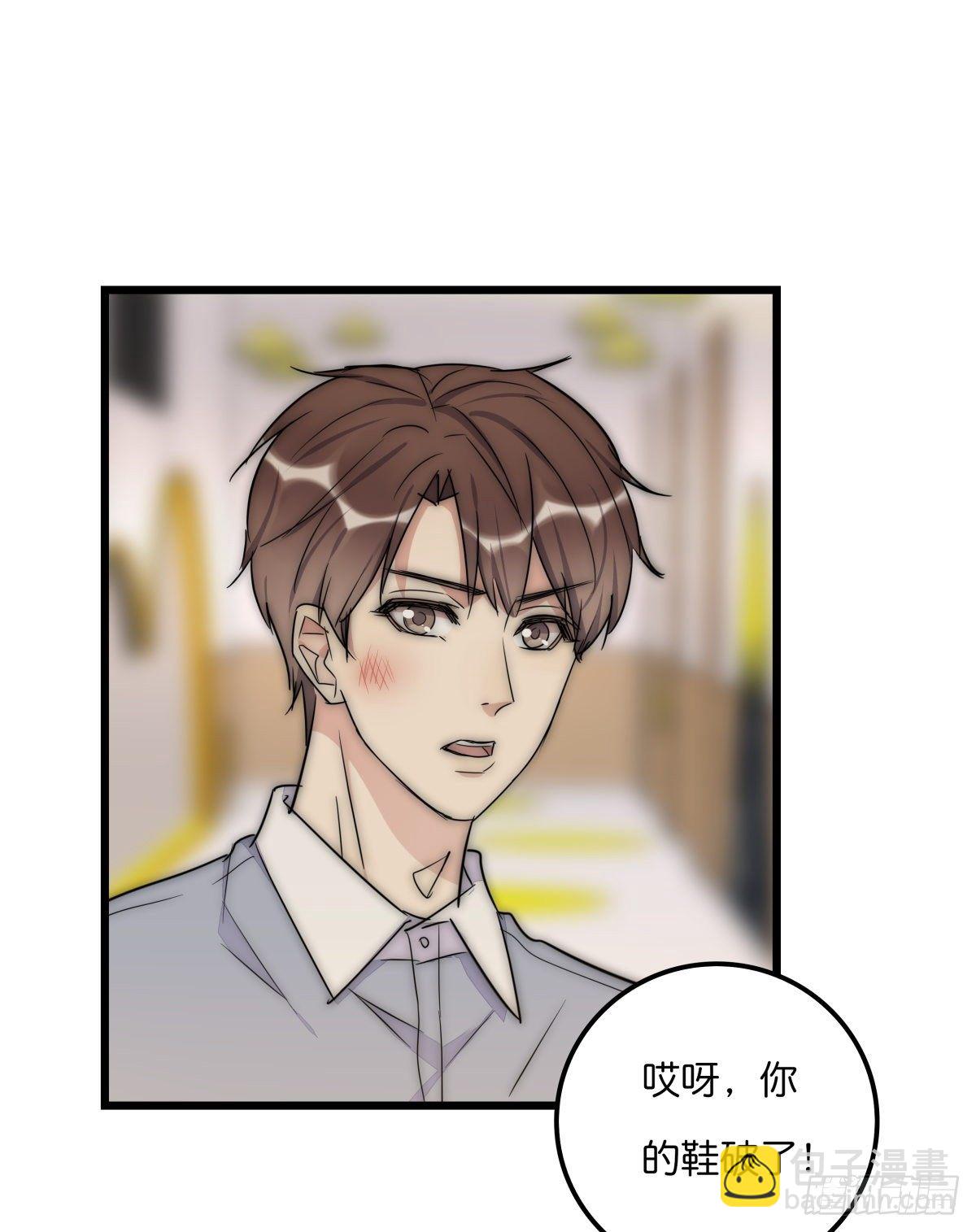 《心理负距离》043 狼狈 第32页