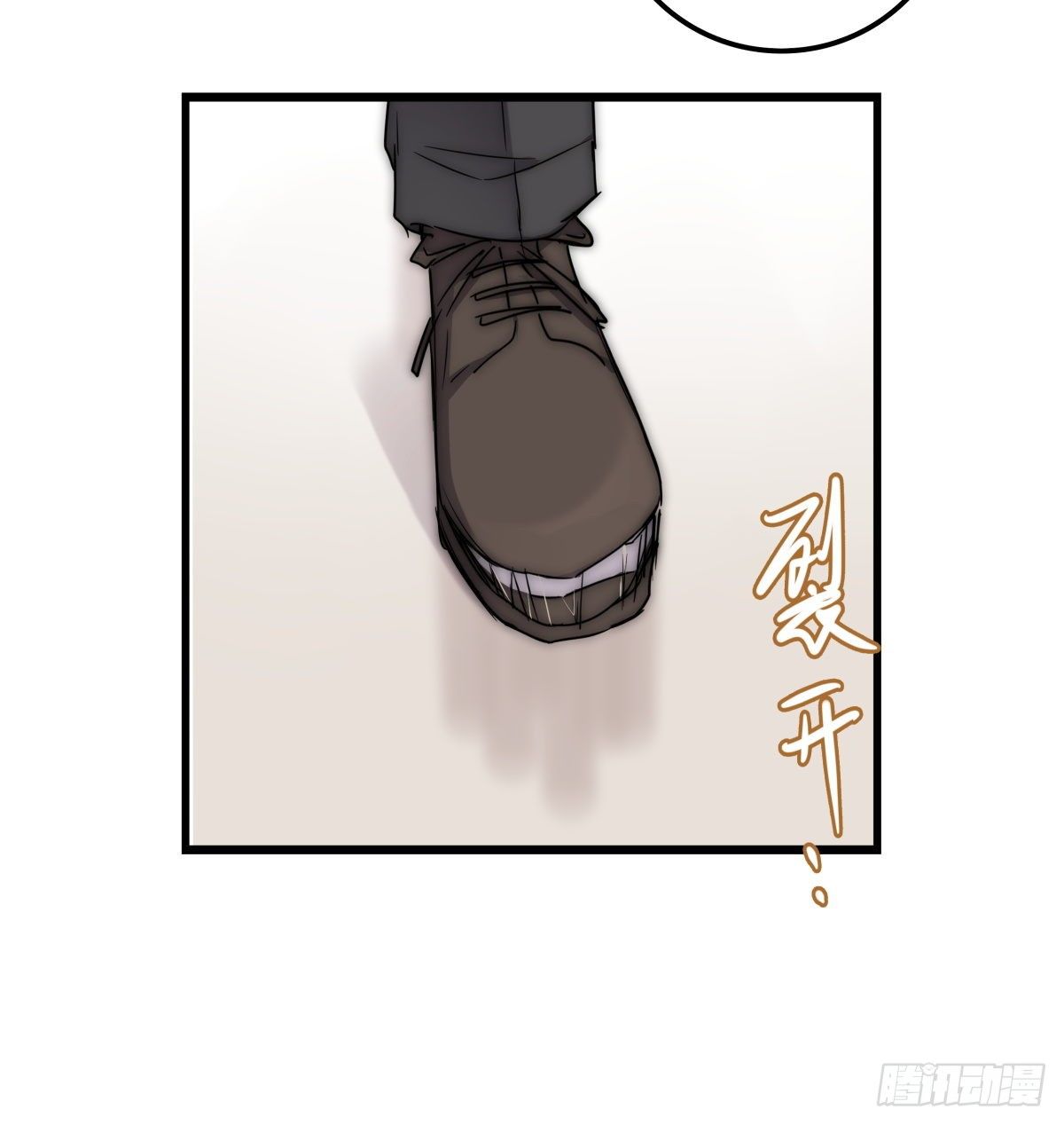《心理负距离》043 狼狈 第33页