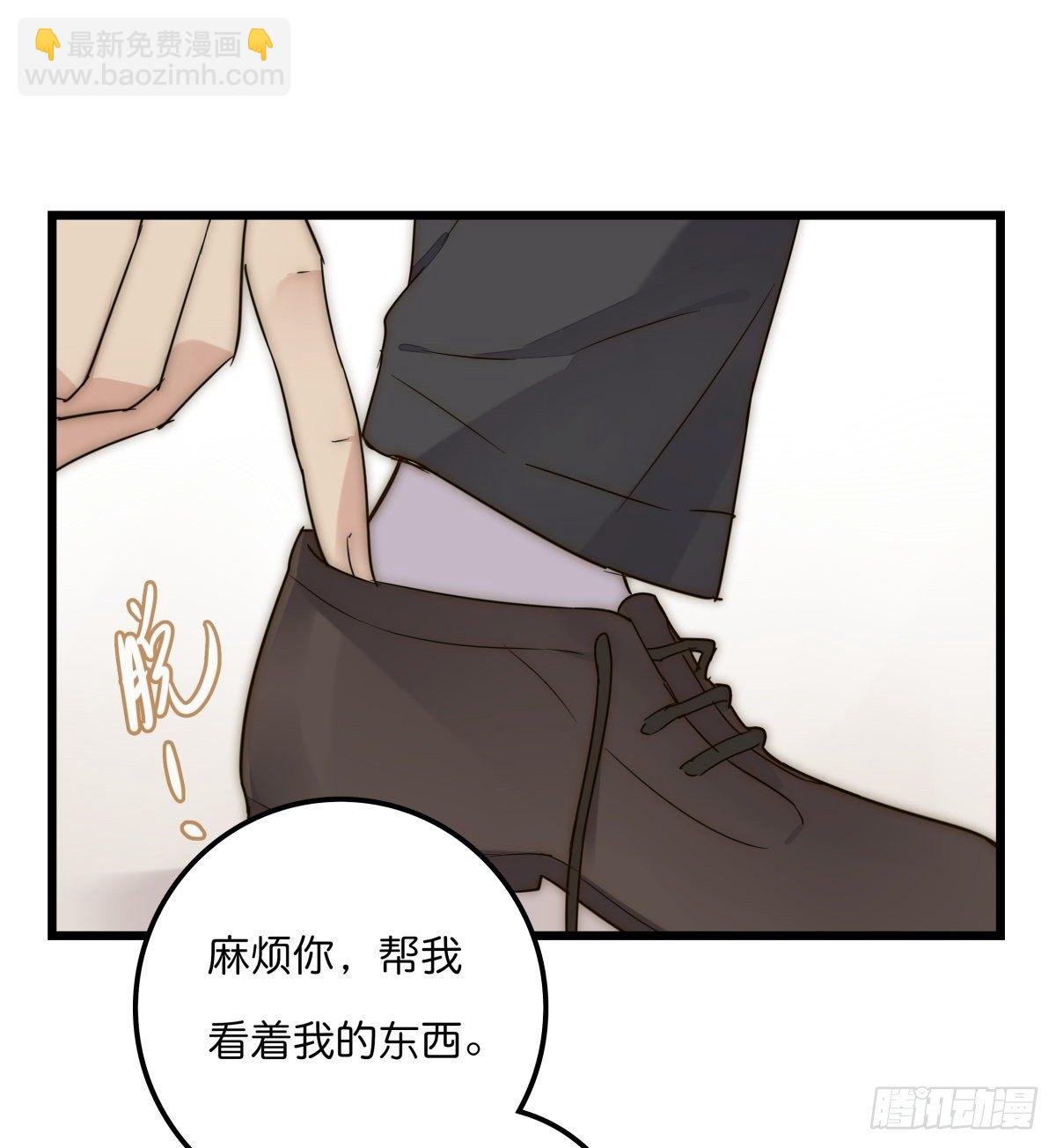 《心理负距离》043 狼狈 第34页