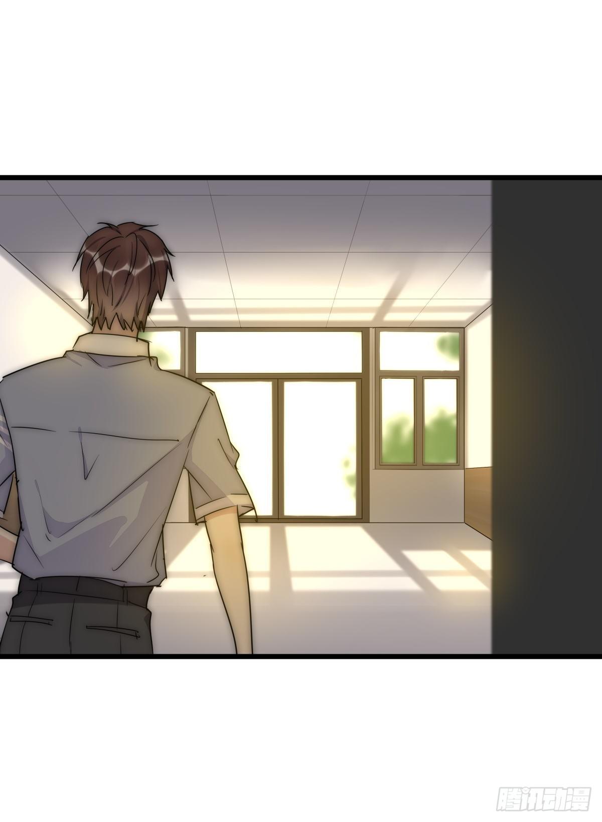 《心理负距离》043 狼狈 第45页