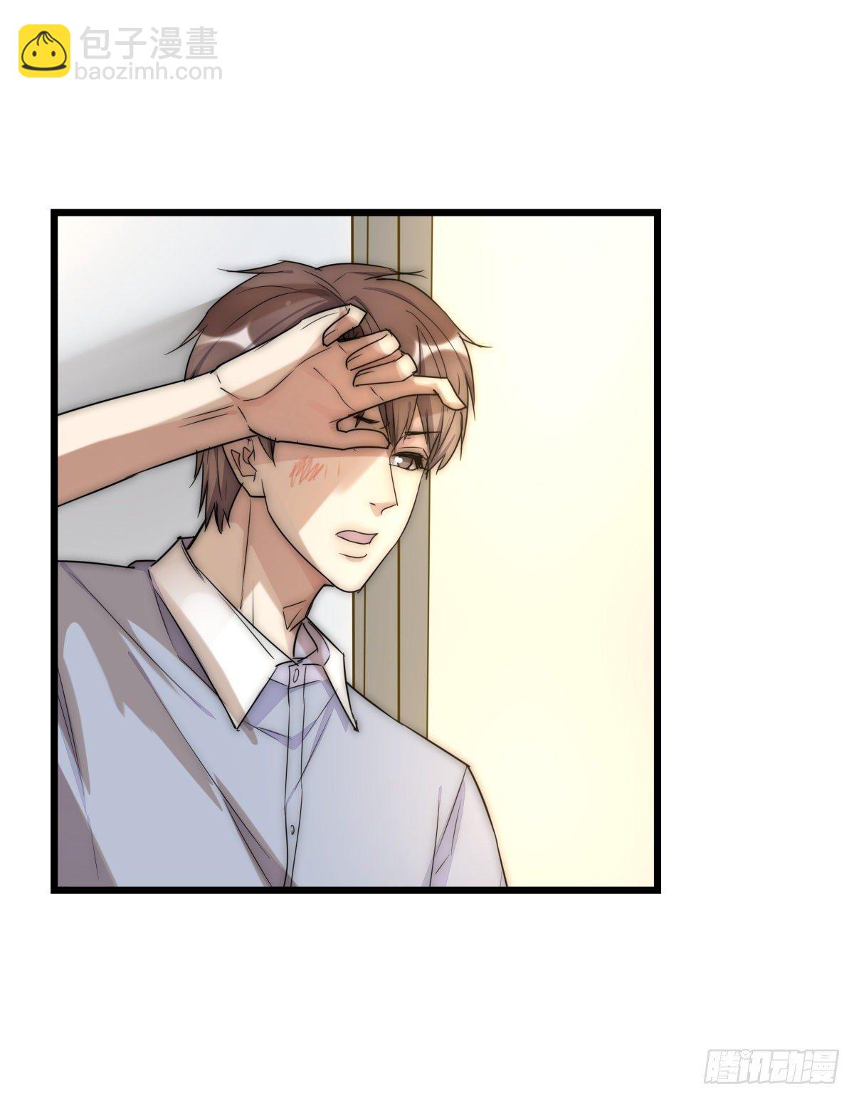 《心理负距离》043 狼狈 第46页
