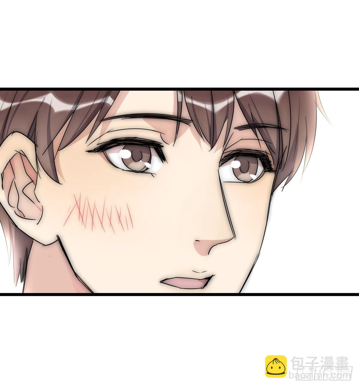 《心理负距离》043 狼狈 第47页