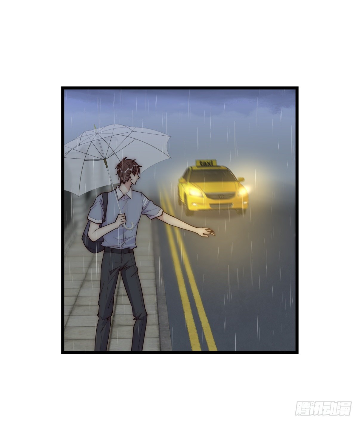《心理负距离》043 狼狈 第4页