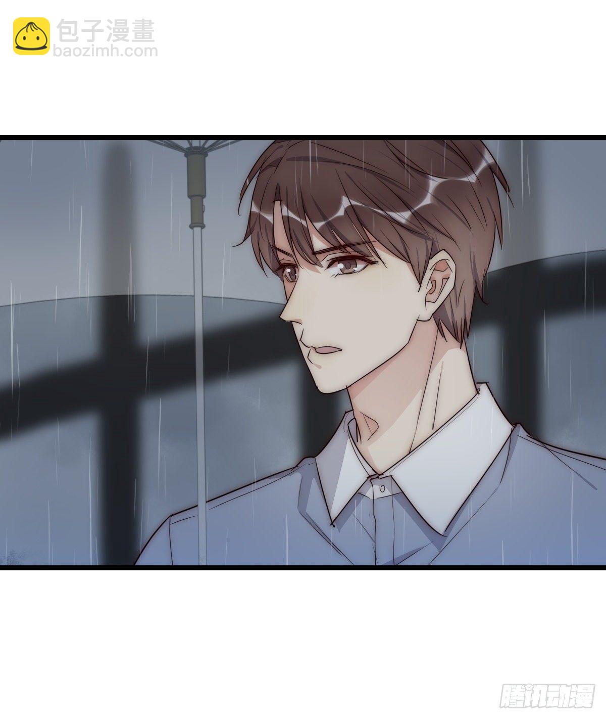 《心理负距离》043 狼狈 第6页
