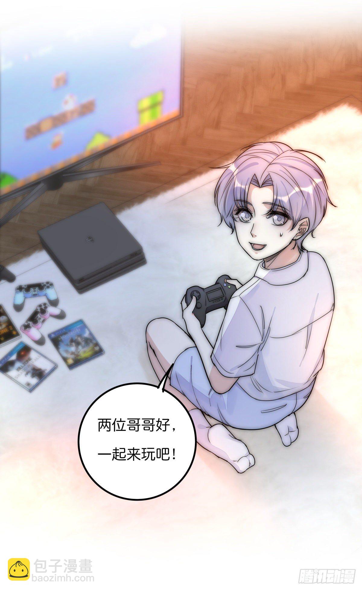《心理负距离》049 回忆 第20页