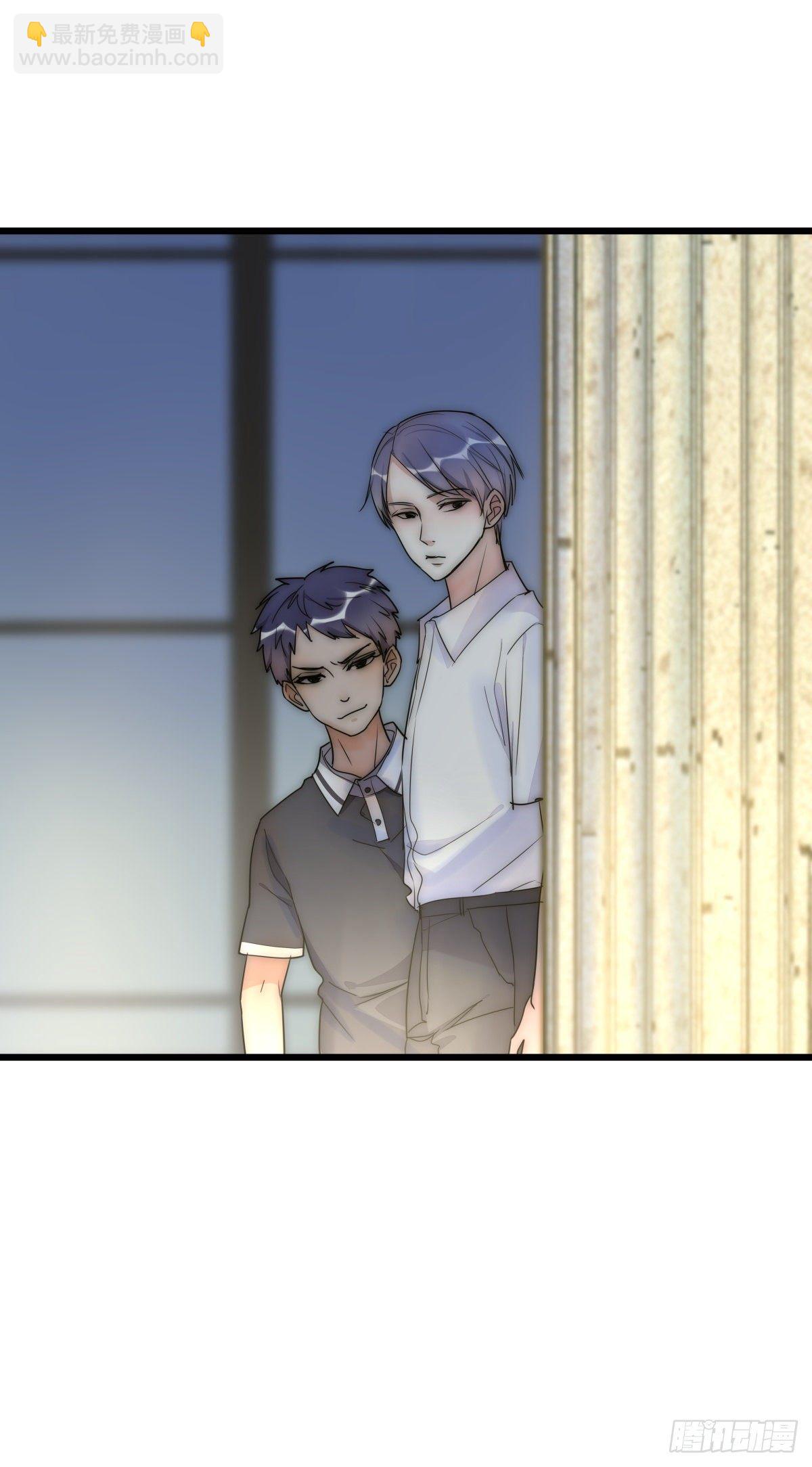 《心理负距离》049 回忆 第39页