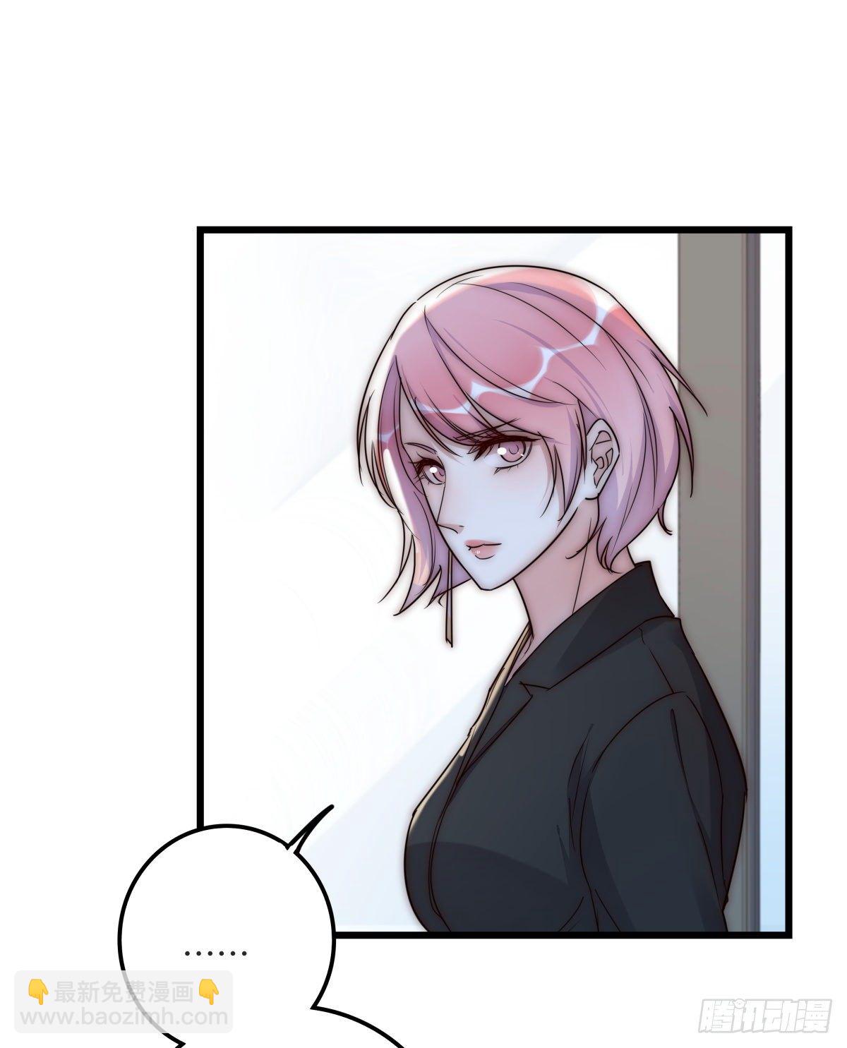 《心理负距离》048 湖边小屋 第13页