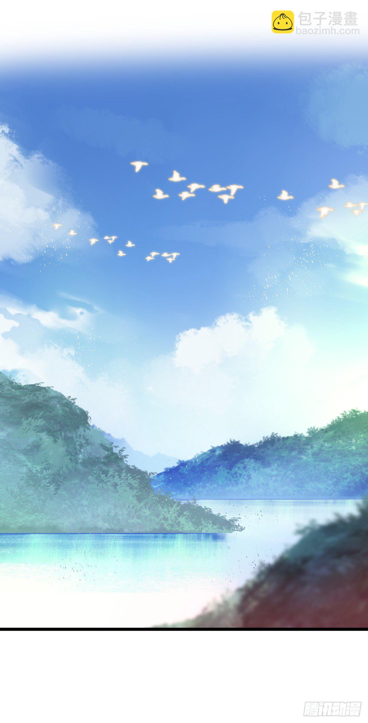 《心理负距离》048 湖边小屋 第17页