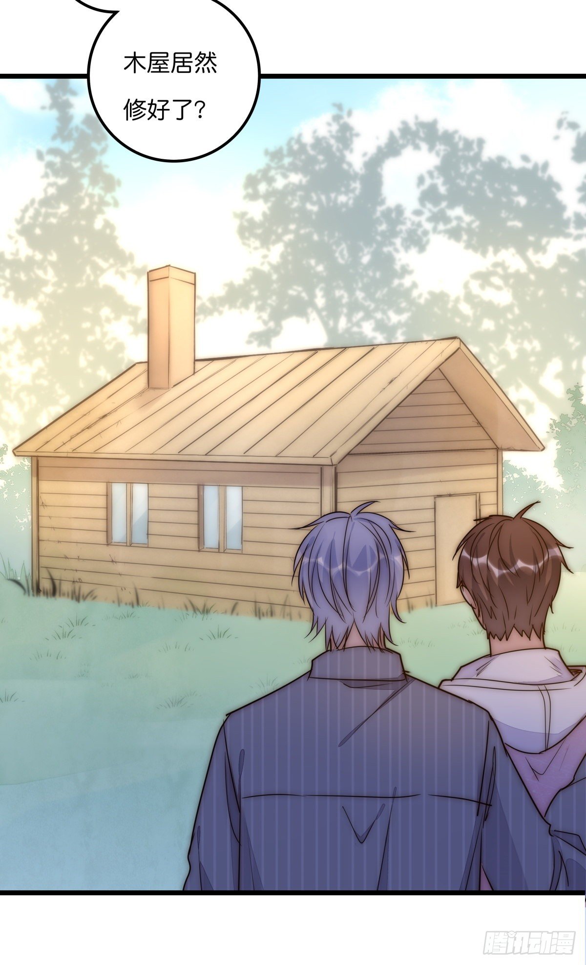 《心理负距离》048 湖边小屋 第31页