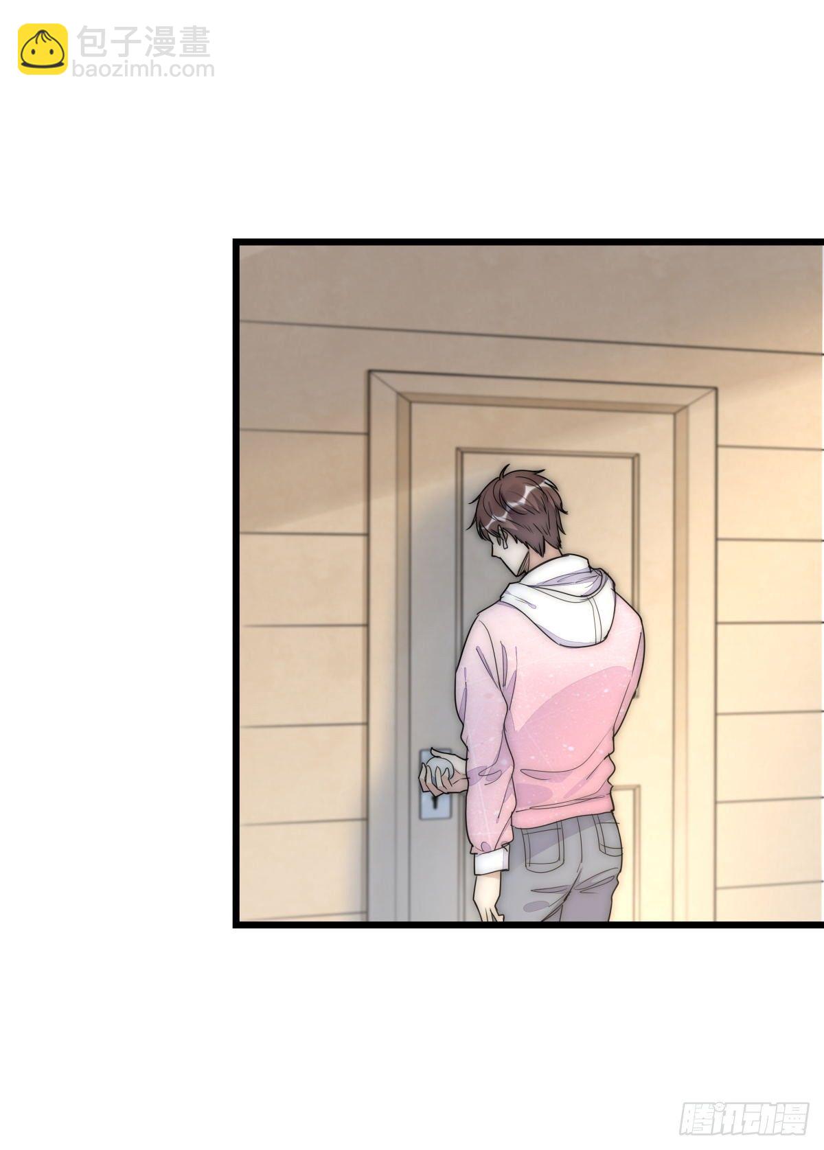 《心理负距离》048 湖边小屋 第35页