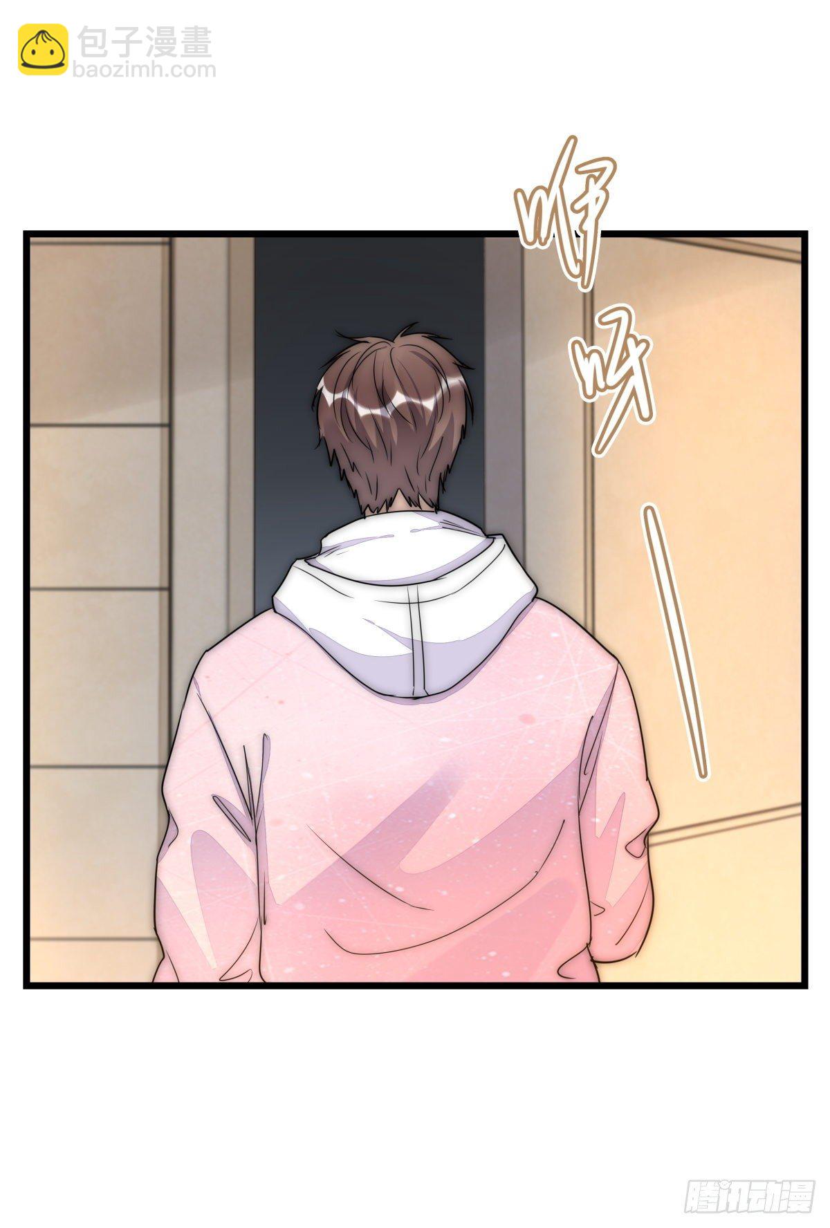 《心理负距离》048 湖边小屋 第38页