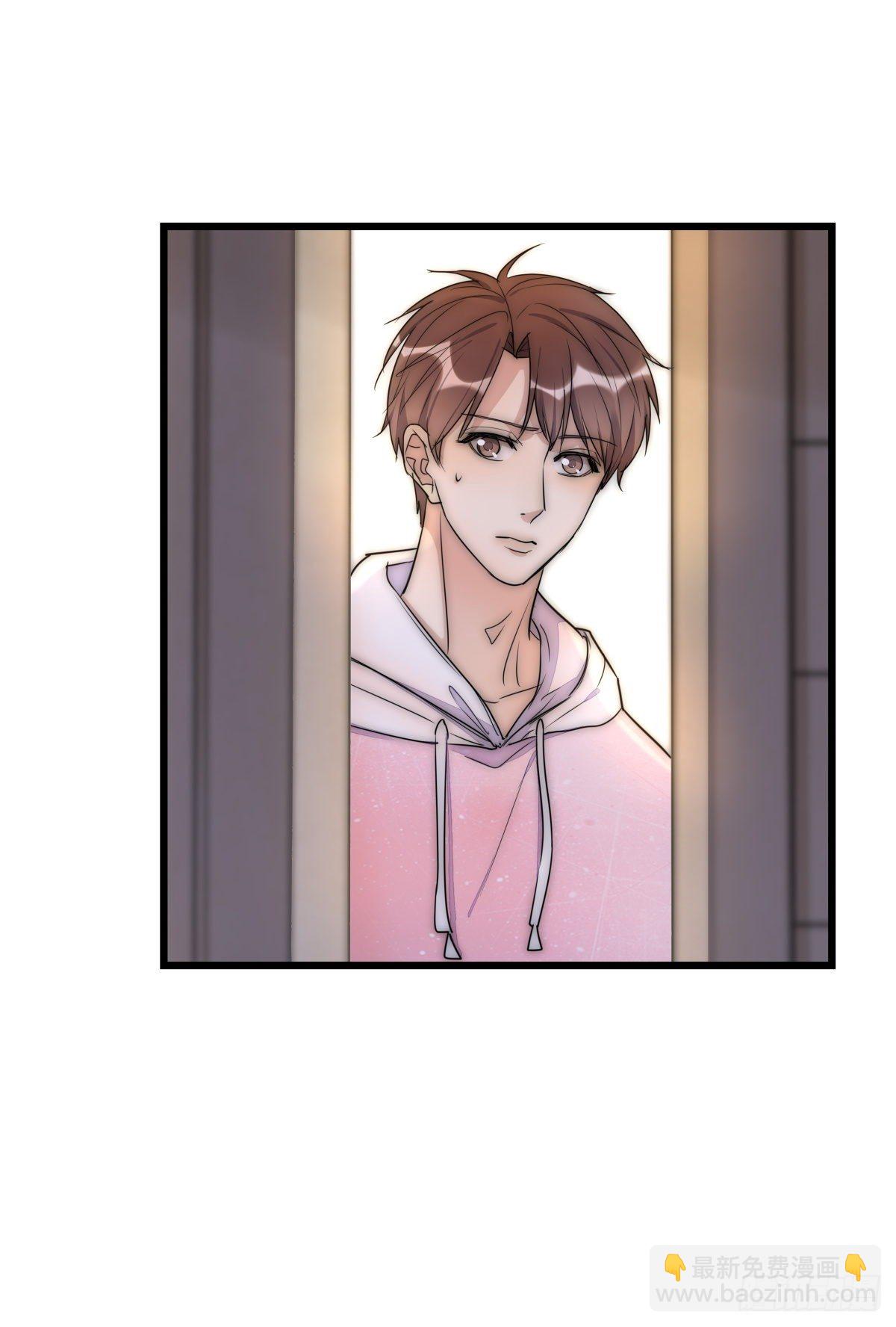 《心理负距离》048 湖边小屋 第39页