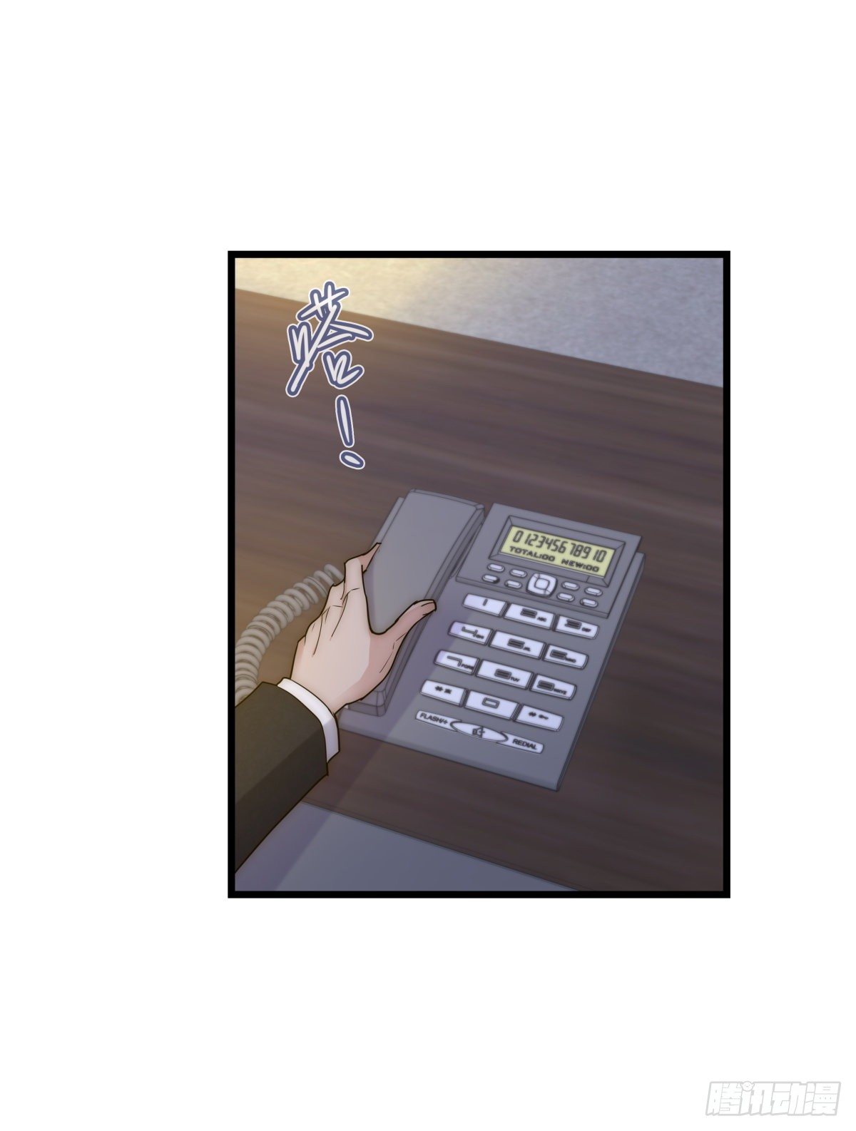 《心理负距离》048 湖边小屋 第4页