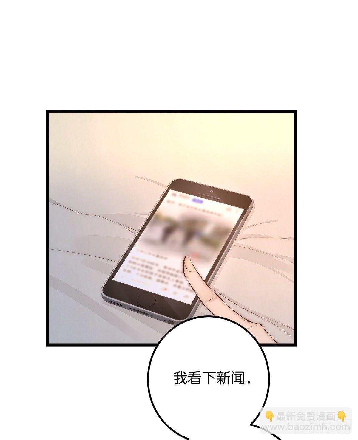 《心理负距离》047 问问某侦探 第2页