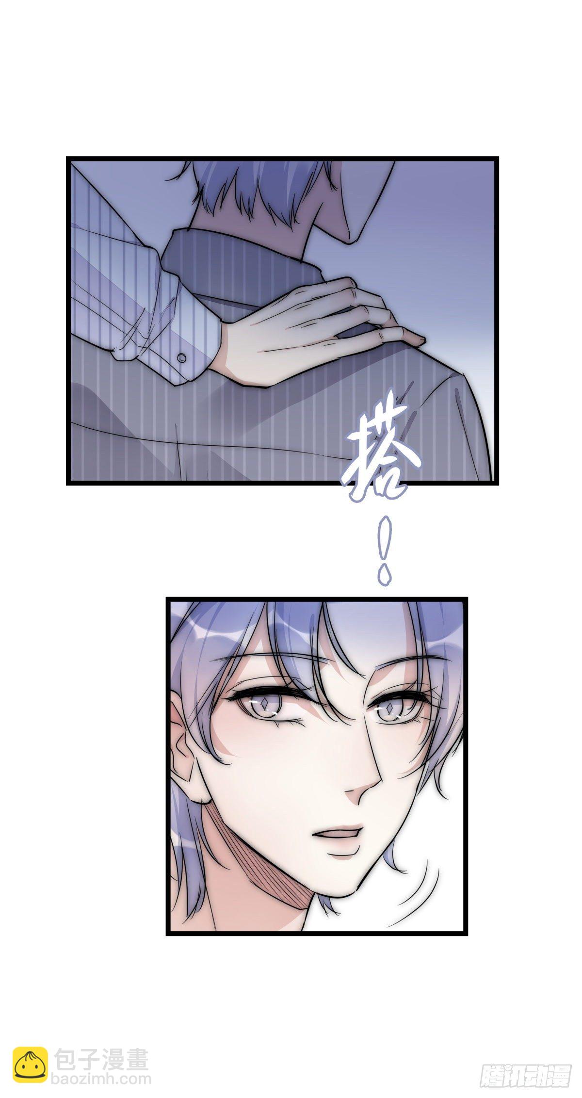 《心理负距离》053 气球 第13页