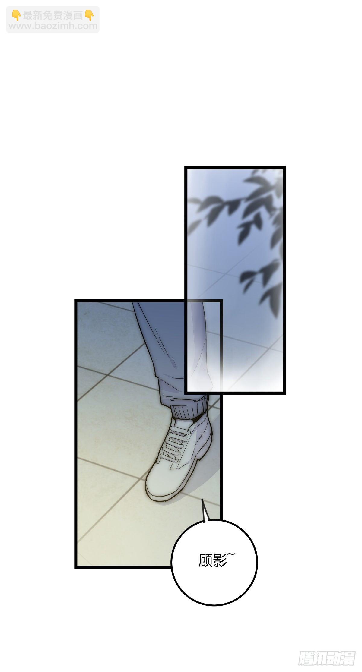 《心理负距离》053 气球 第31页