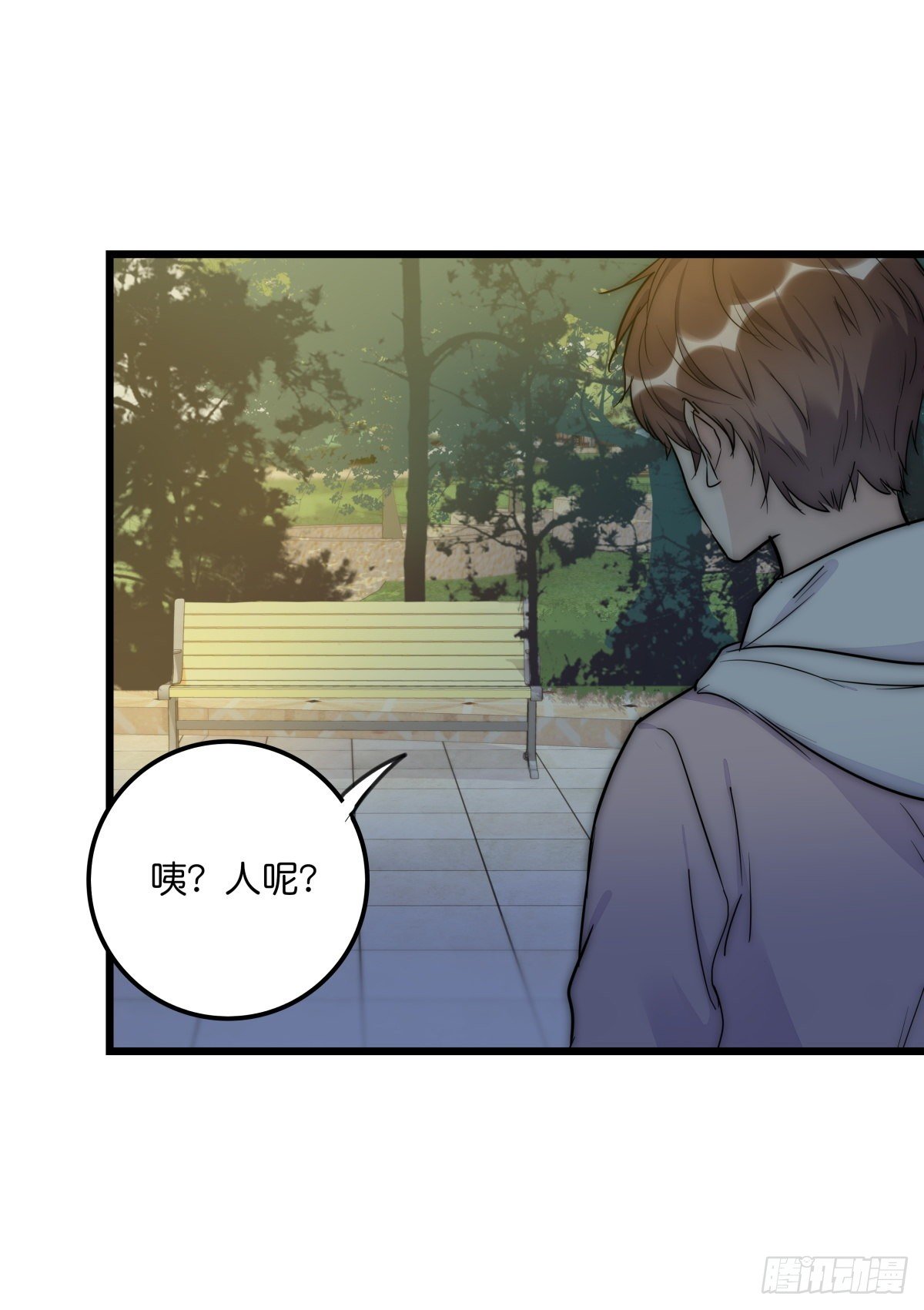 《心理负距离》053 气球 第32页