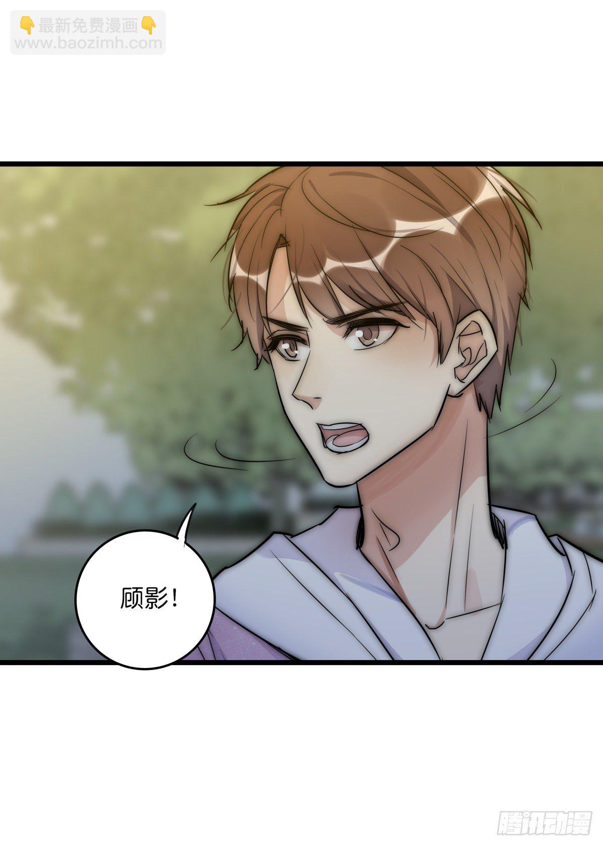 《心理负距离》053 气球 第33页
