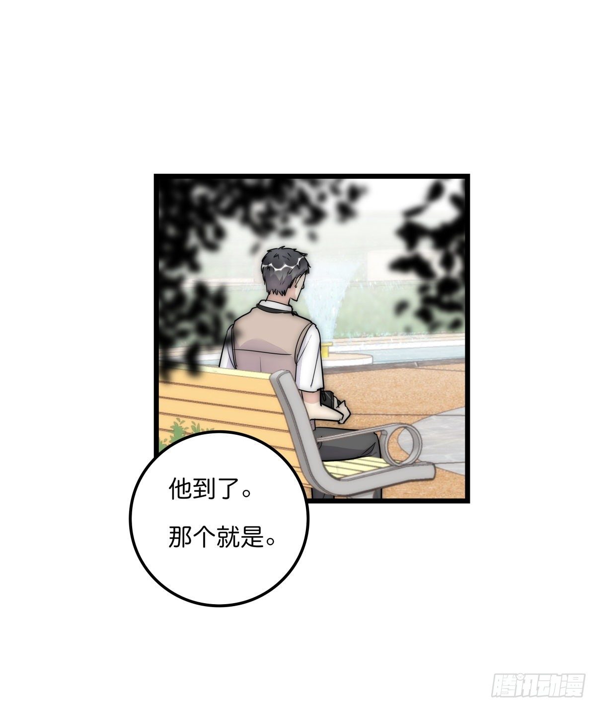 《心理负距离》053 气球 第5页