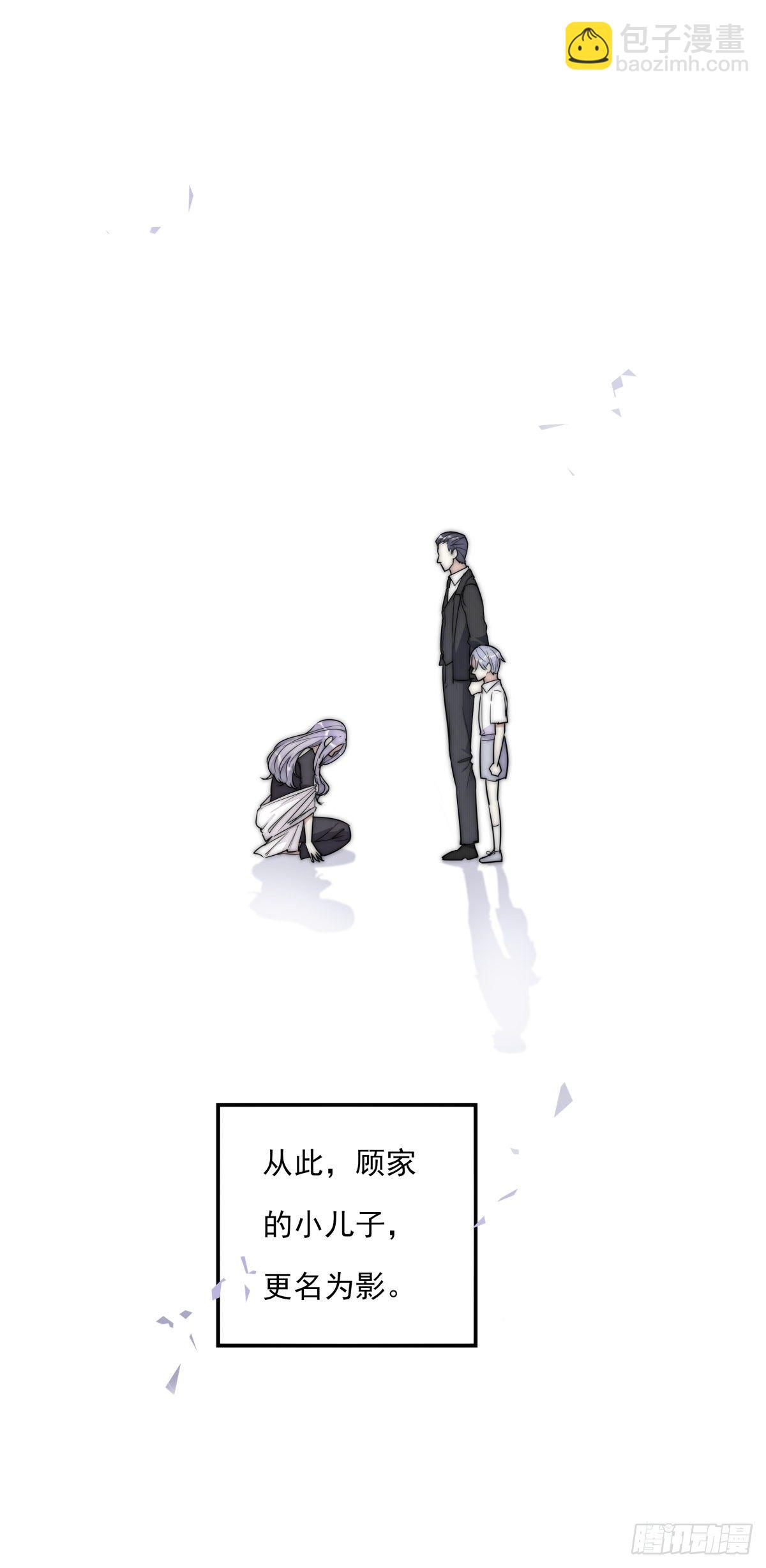 《心理负距离》051 姐姐 第16页
